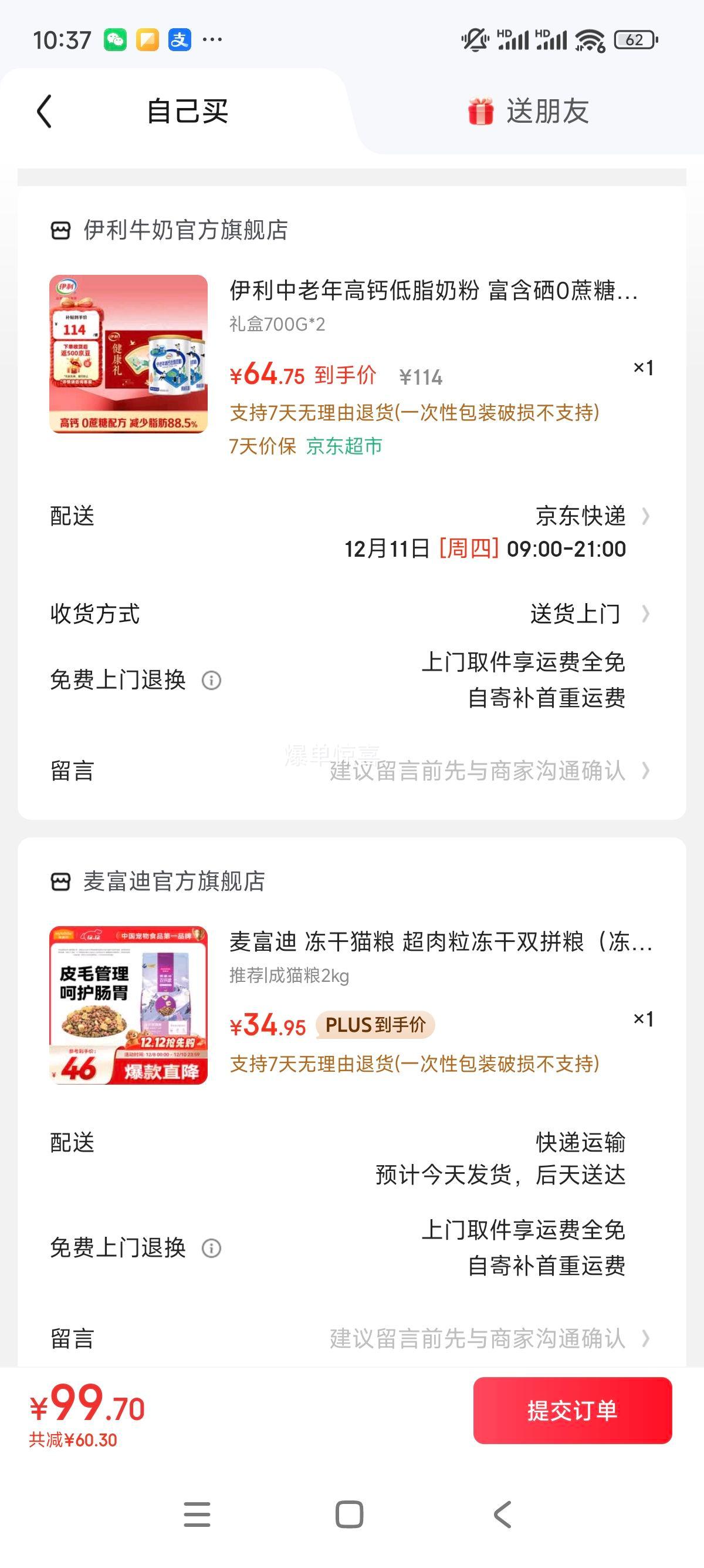 ߸Ƶ̷֬ 0̷ 700G*2Ż֤