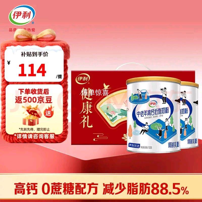 ߸Ƶ̷֬ 0̷ 700G*2Ż֤