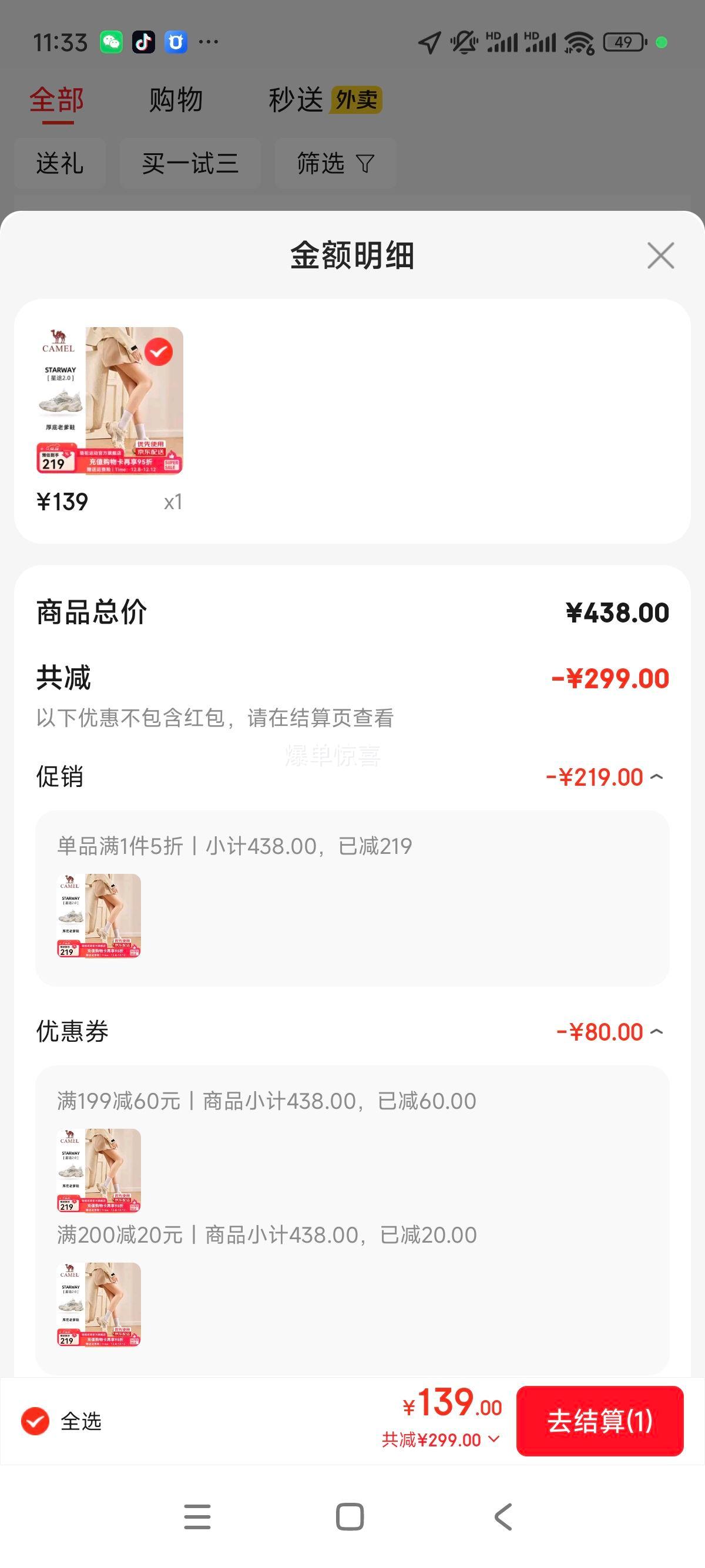 գCAMEL;2.0ЬŮЬкϵ˶Ь K25C097038/ñңŮ 38Ż֤