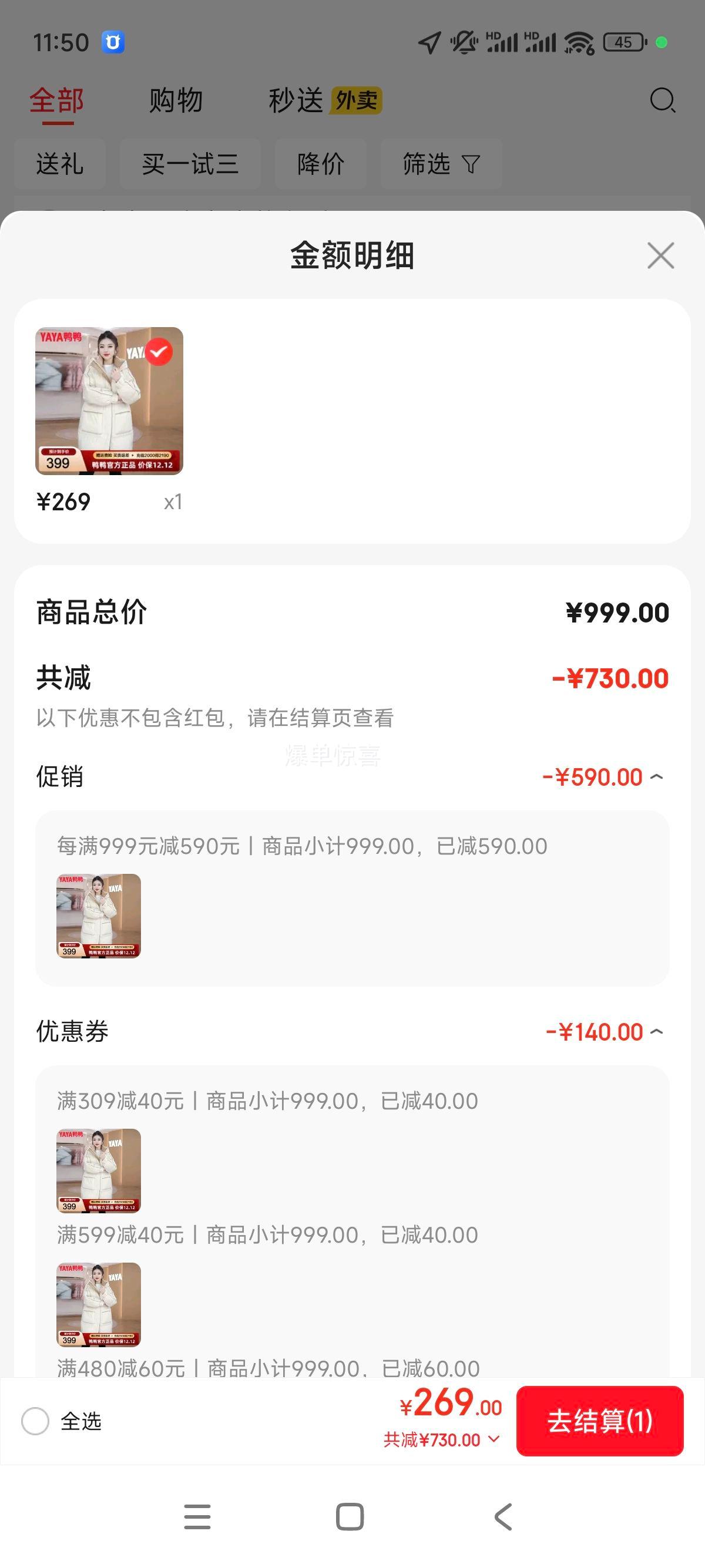 ѼѼYAYA޷Ů2025¿гײɫƴñůŮʿʱйٷ װɫ SŻ֤