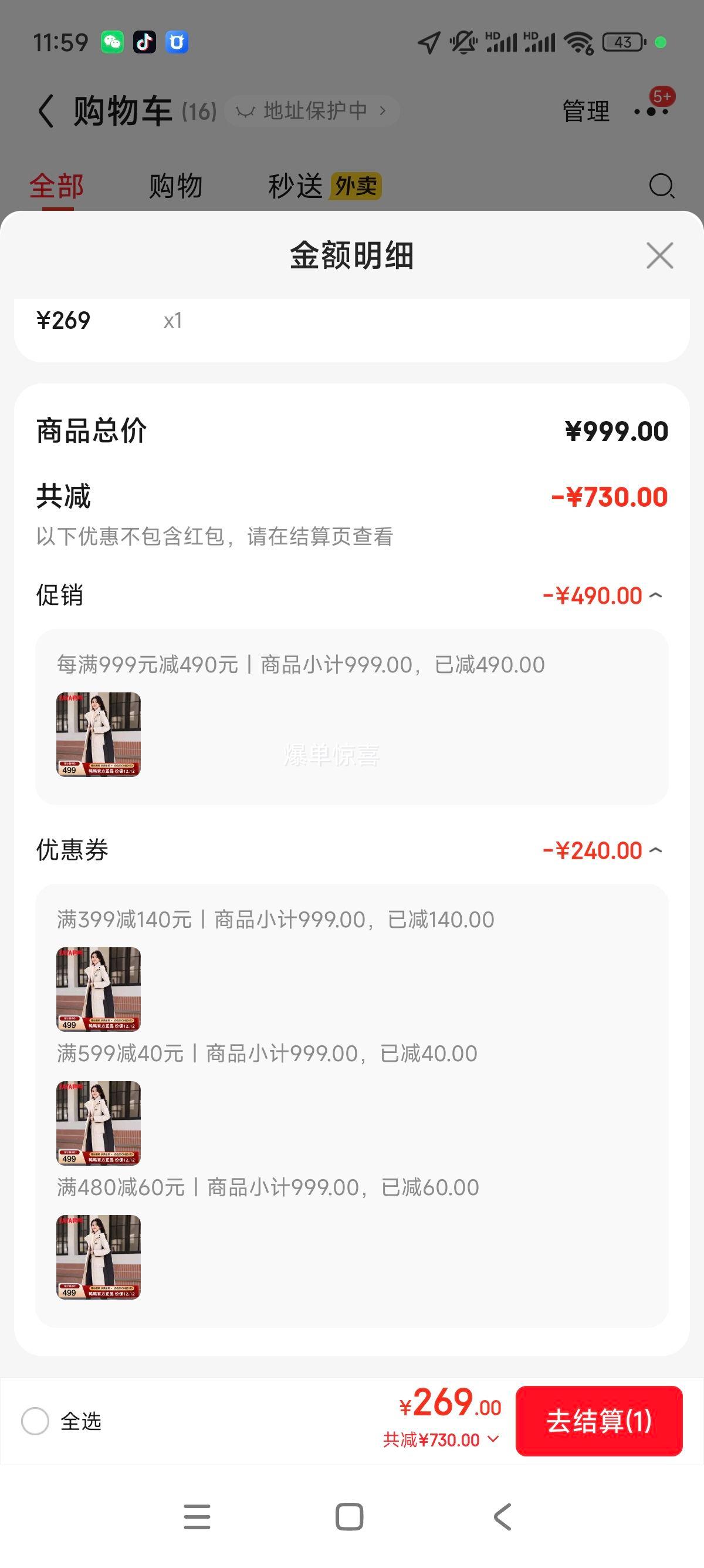 ѼѼѡ޷Ůг2025¿ײɫʱмӺ籣ů׳Ż֤