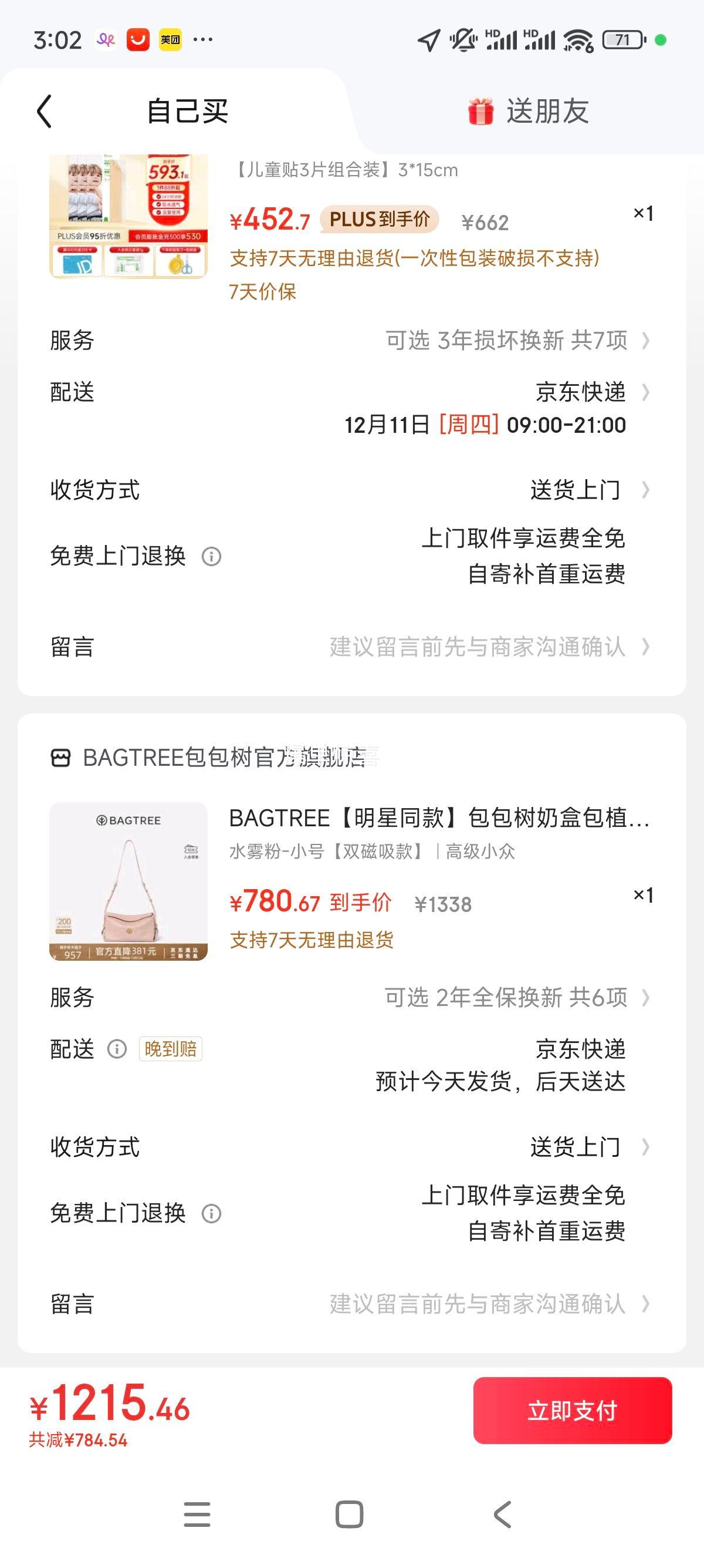 BAGTREEͬ̺аֲƤбҸͨHoboͷŮʿ ˮ-Сš˫ ߼СŻ֤