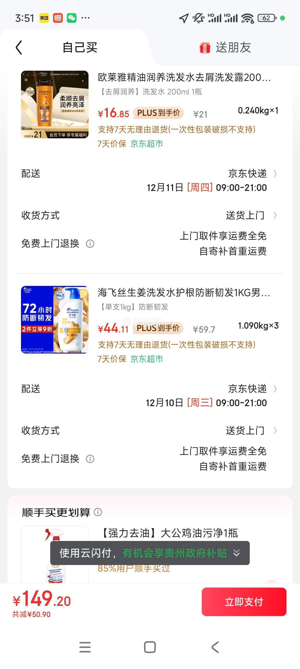 Head&Shoulders/˿ ȥмϵ ϴˮ 1000ml Ż֤