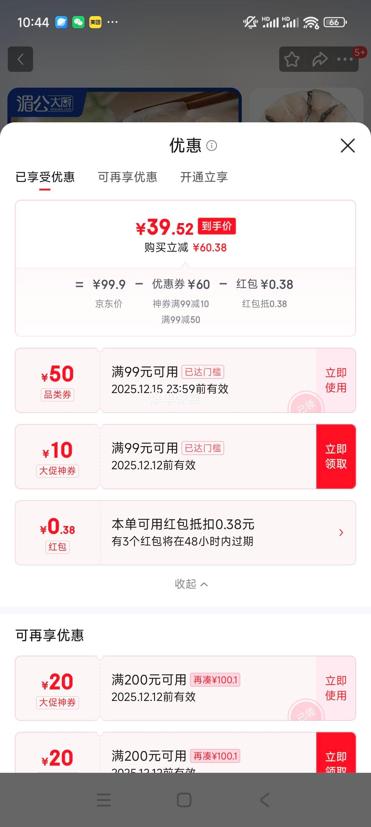 عƬ250g*10⽬ˮƬʳŻ֤