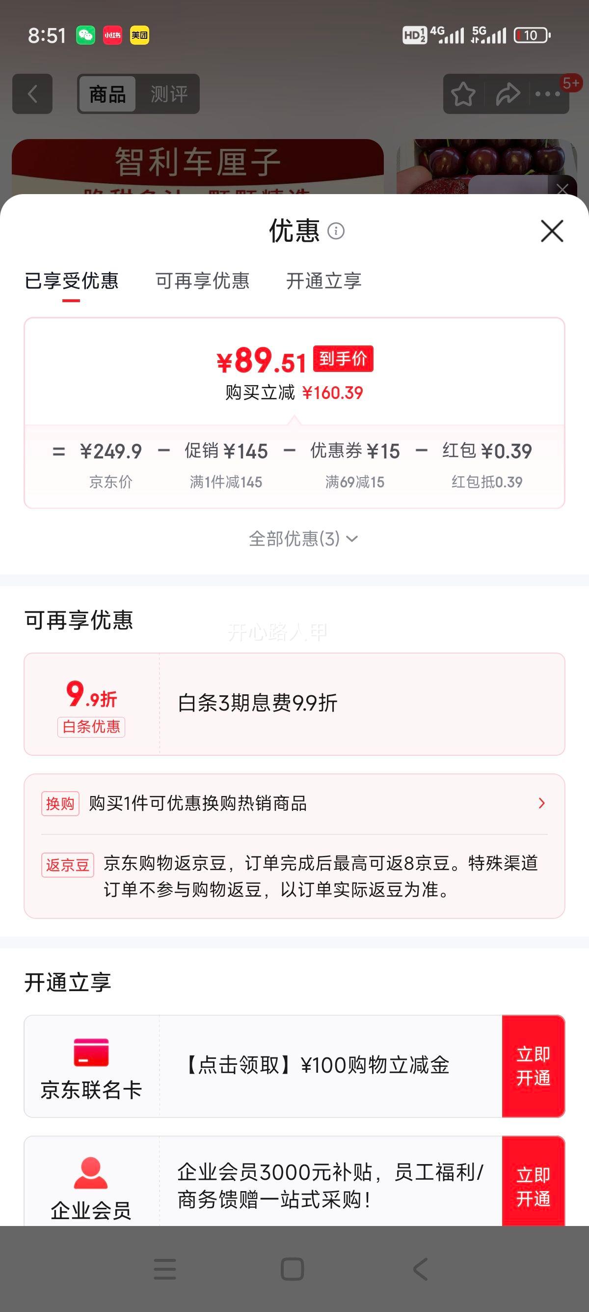 ������ӣ�� �������ڳ����� 3J�� 5kg ��ѡ��� 3�ﾻ���Ż�֤��