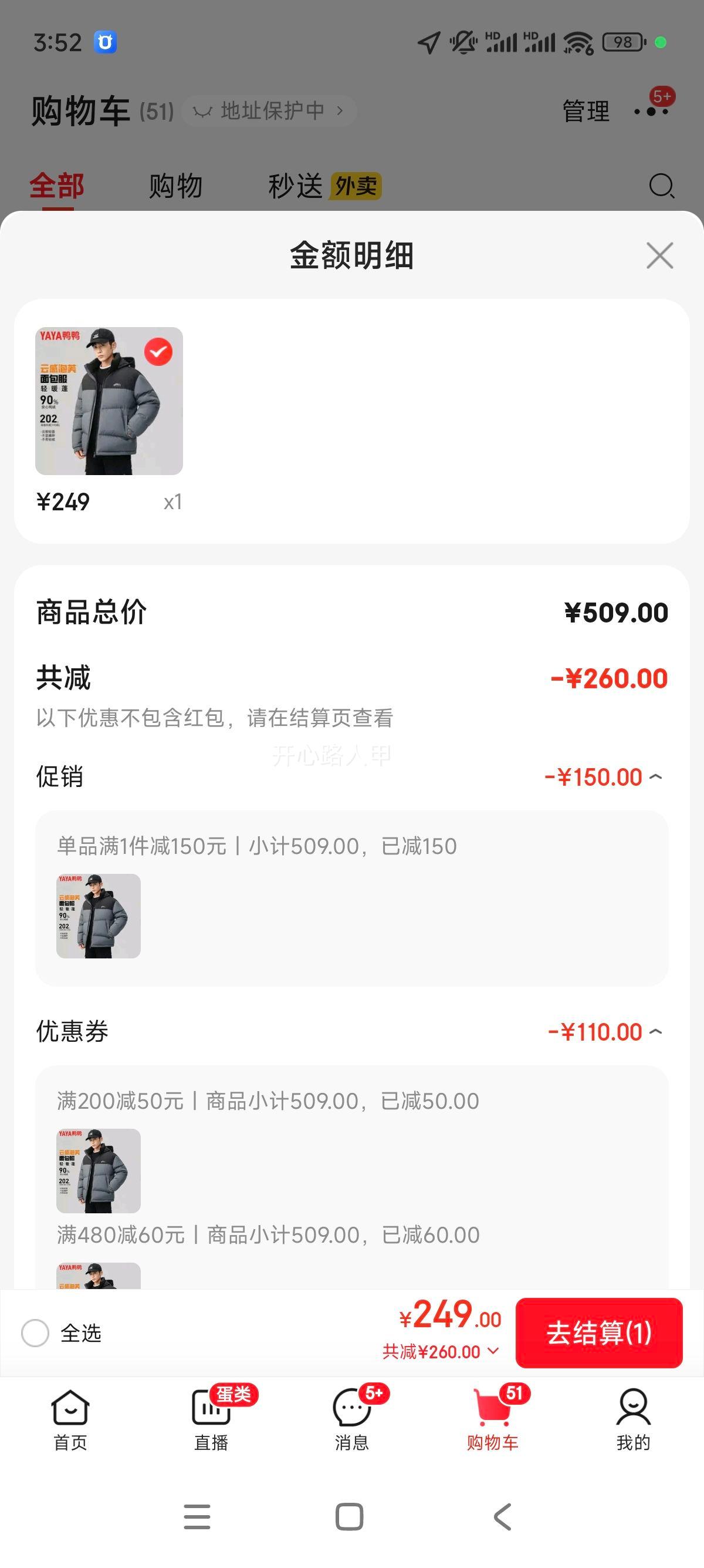 ѼѼ YAYA ���޷��ж̿���ñ���ƴɫ����� ��ƴ�� M 170�Ż�֤��