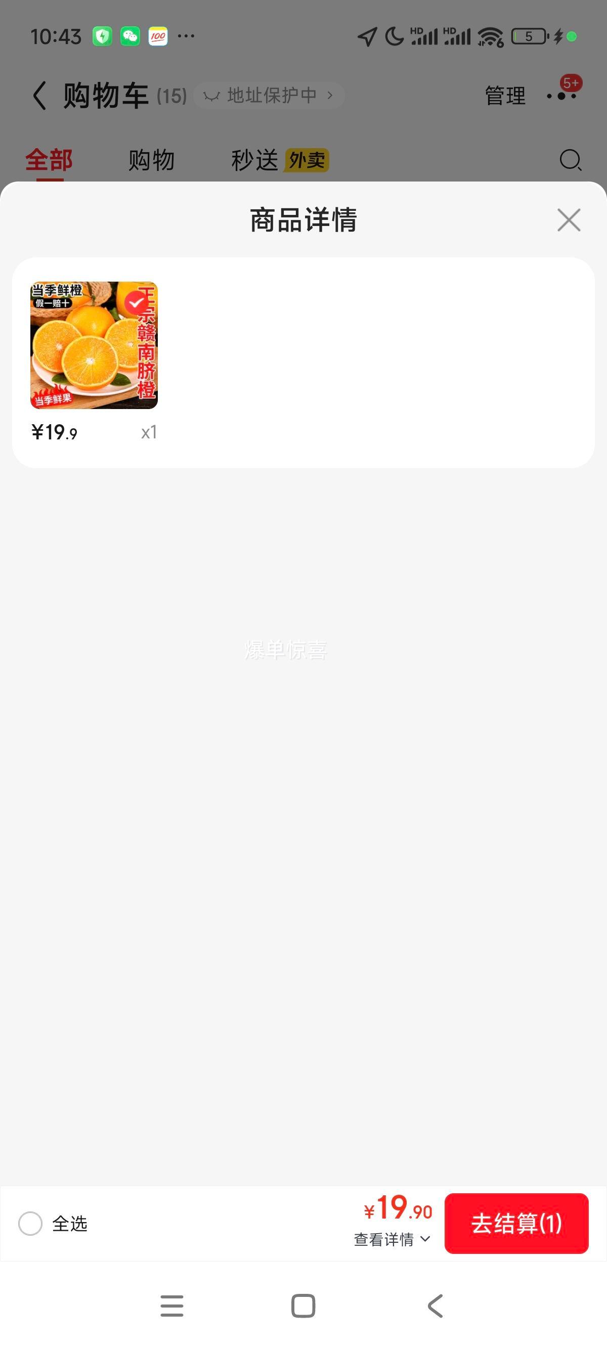 ������ ������� ����� ����280���� 10�ﾻ��9�� ������ժ�Ż�֤��