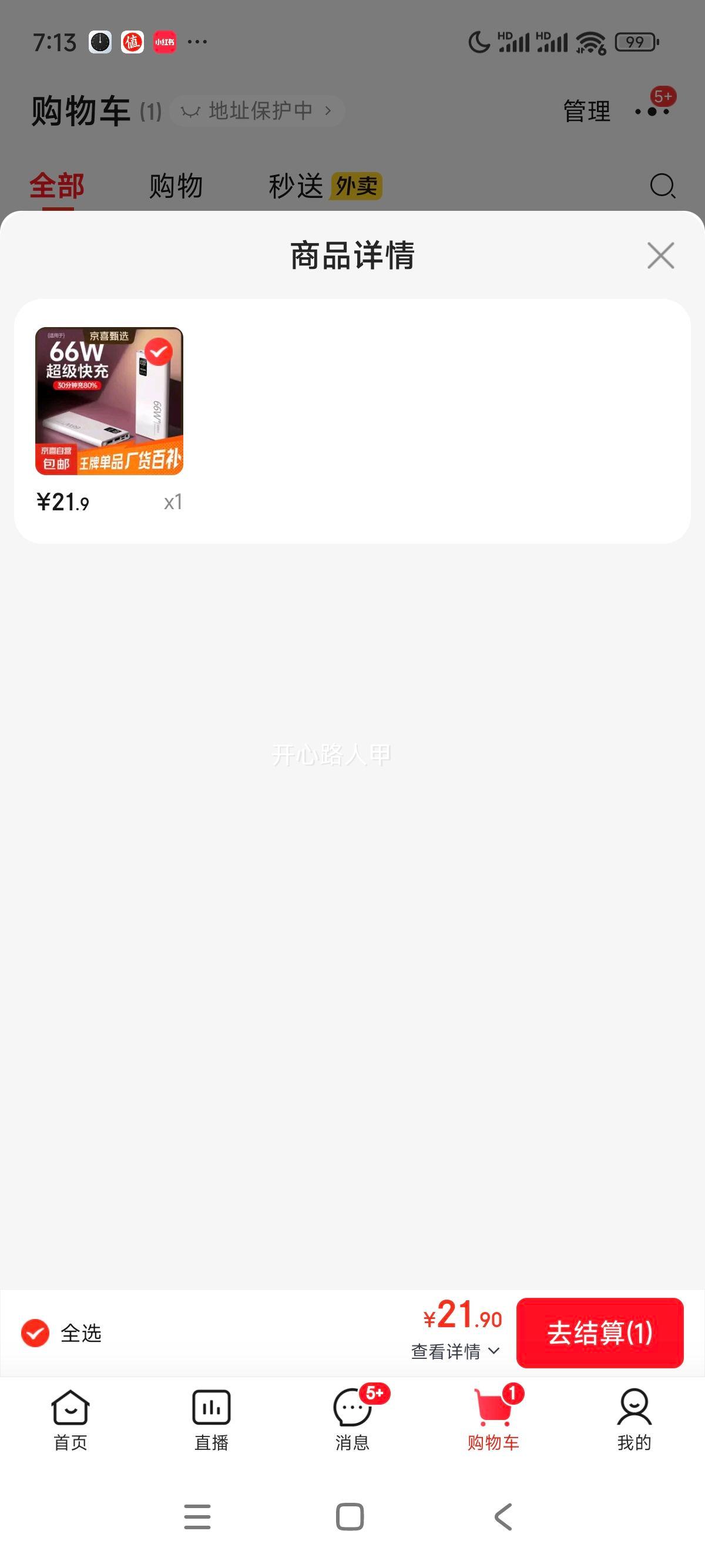 ����籦 10000���� 3C��֤ ����С�ɱ�Я ����ƻ����ΪС���ֻ� ���Ű� ����������100%�Ż�֤��