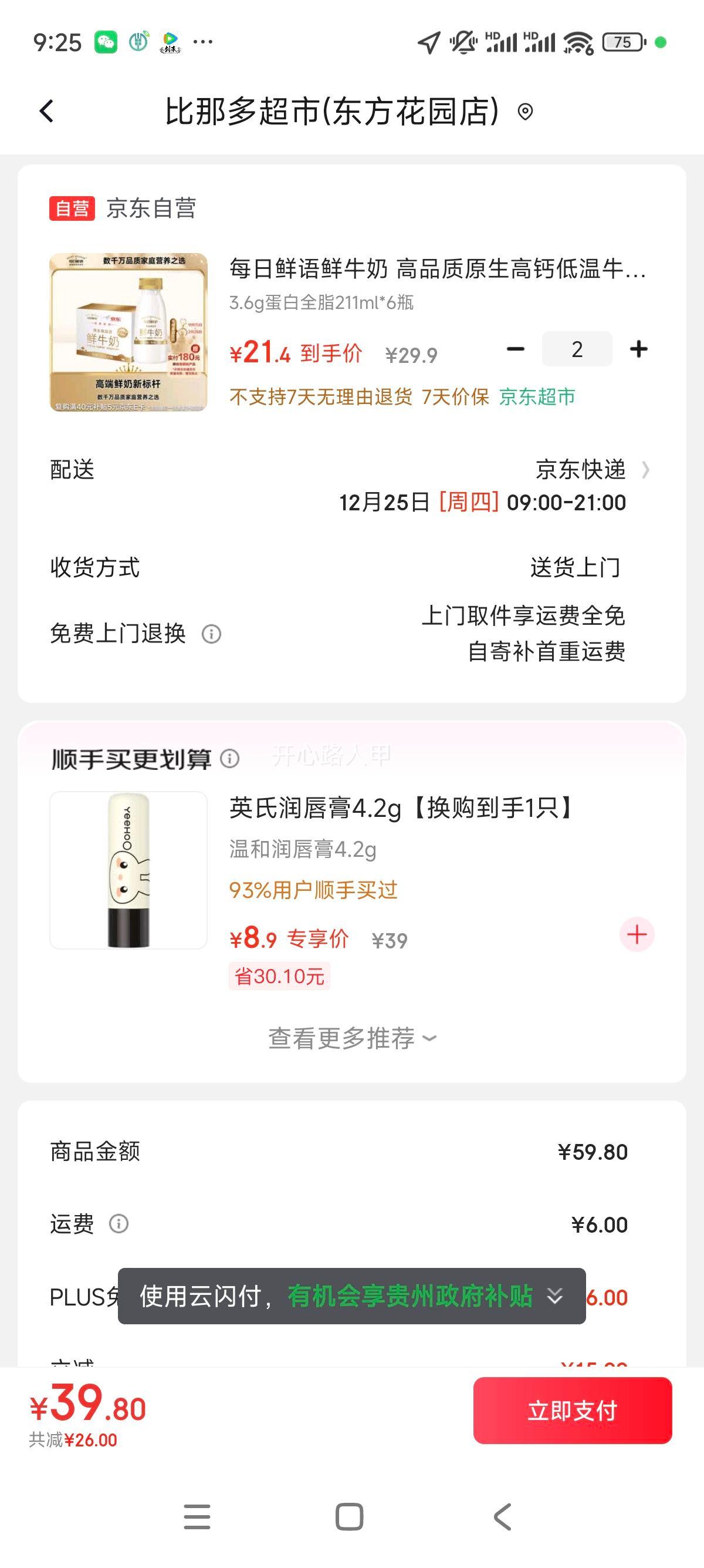 ������ ����Ь Ůʯīϩ��ůЬ 2393206T 37 �����Ӻ� ͸���˶�����Ь�Ż�֤��