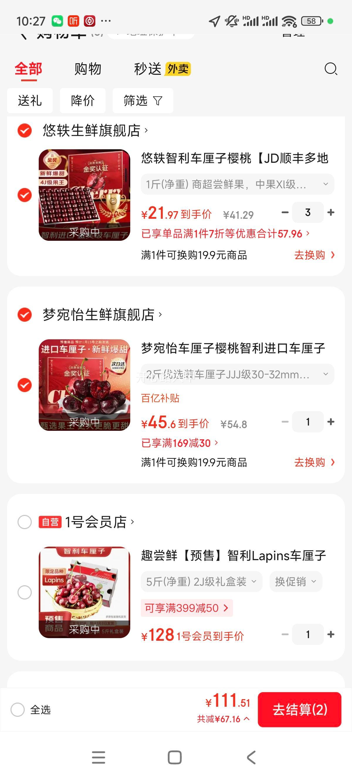 ������ ������ �������� JJJ�� 30-32mm ����1.8�� 2����ѡװ ���װ�Ż�֤��