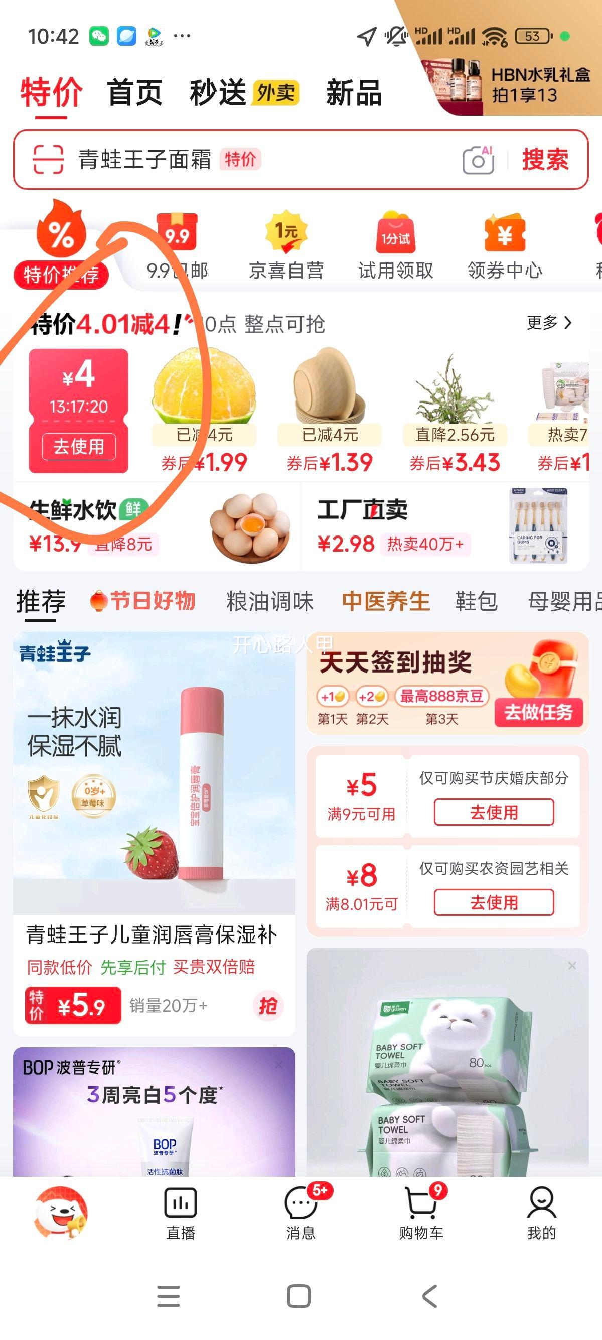 ��ֽ�տ�����ֽ �Ӻ�ʳƷ�� ����ը��ר�� ���ú決 0.3*2m�Ż�֤��