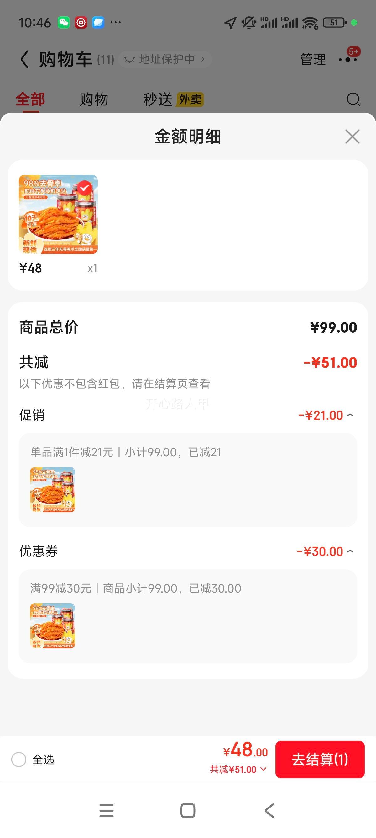 �ѹ��� �޹Ǽ�צ �������������ݽ���צ ��Ƥ��ζ���Ž� ������� 488g*3���Ż�֤��