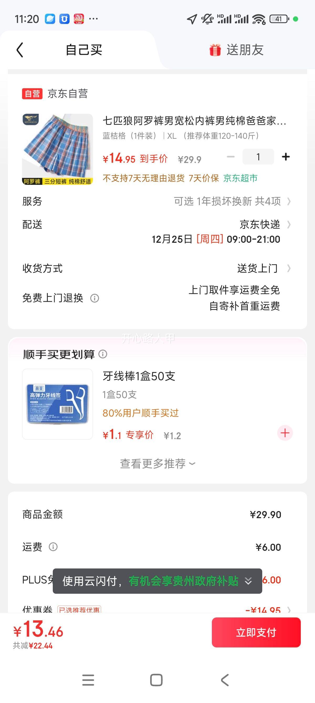 ��������ƥ�� ���޿��� ���޿������ֶ̿� ���ɼҾ�˯�� �п��Ż�֤��