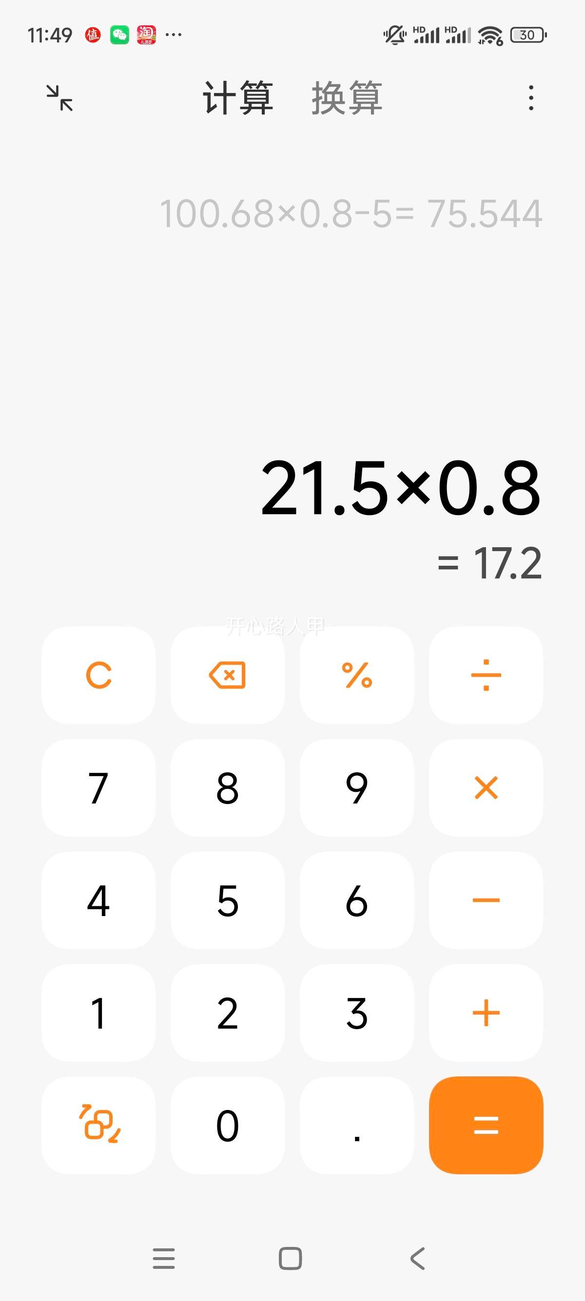 ������ ����Ͳ�� �ﶬ�������޹ǳ��� ȫ��ɫ �������������Ż�֤��