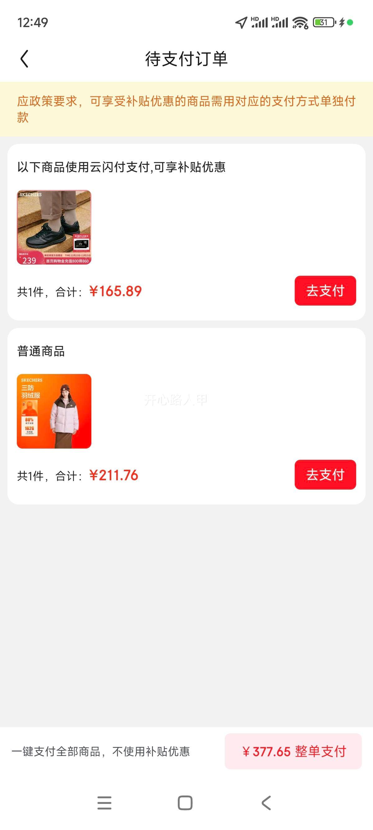 ˹���� 117346 ŮЬ�＾��������Ь ���������˶�Ь �����⽡��Ь�Ż�֤��