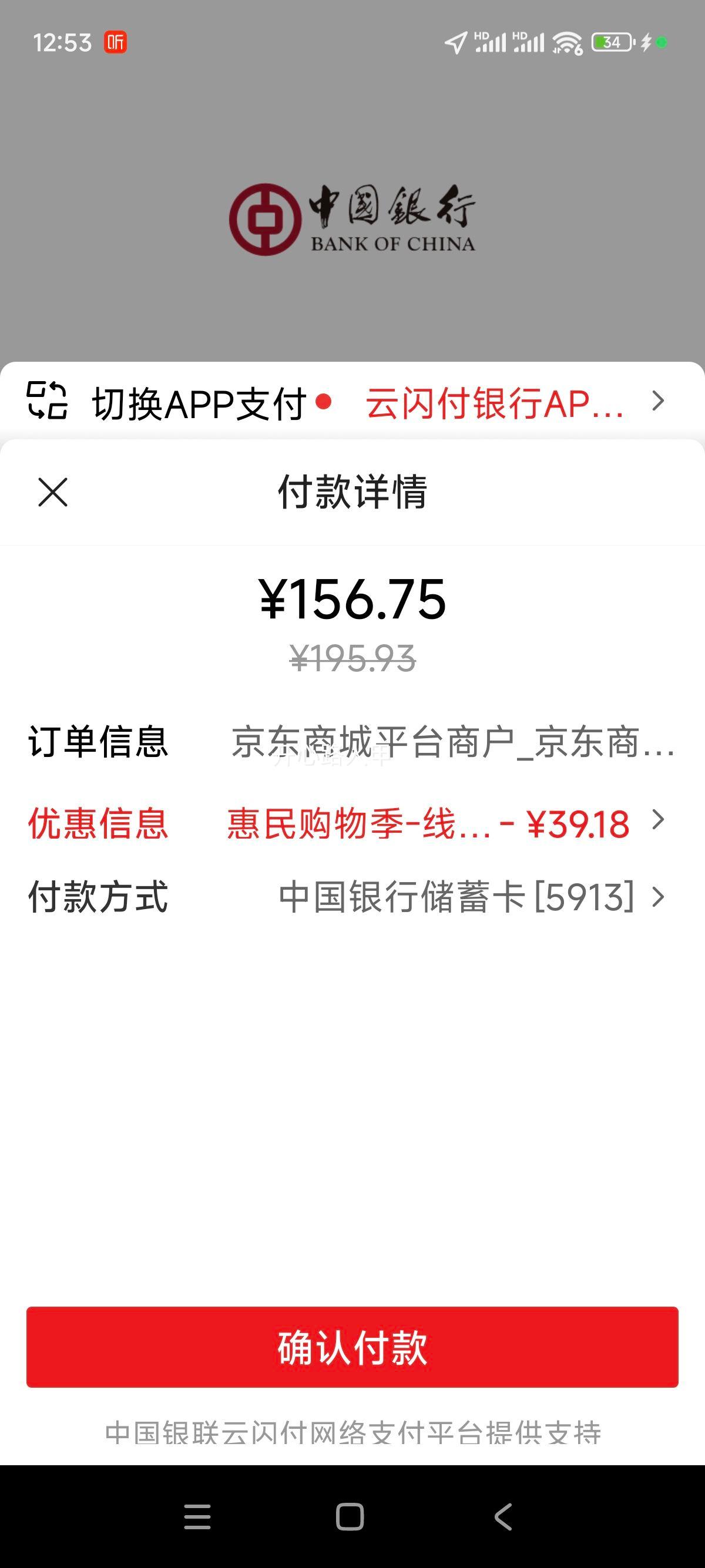 ˹���� 117346 ŮЬ�＾��������Ь ���������˶�Ь �����⽡��Ь�Ż�֤��