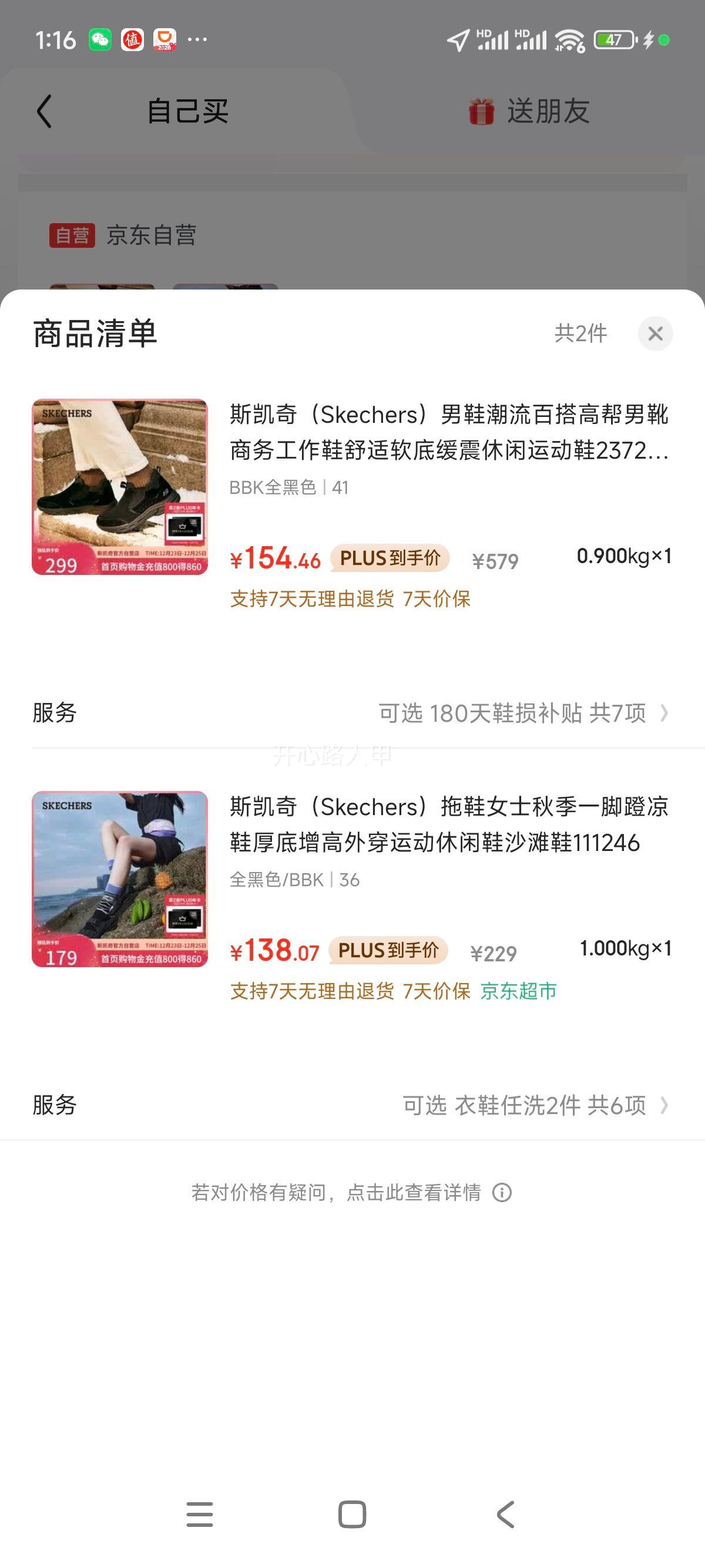 ������PLUS��˹���� ��Ь�߰���ѥ ���������˶�Ь 237283C ���׻��������Ż�֤��