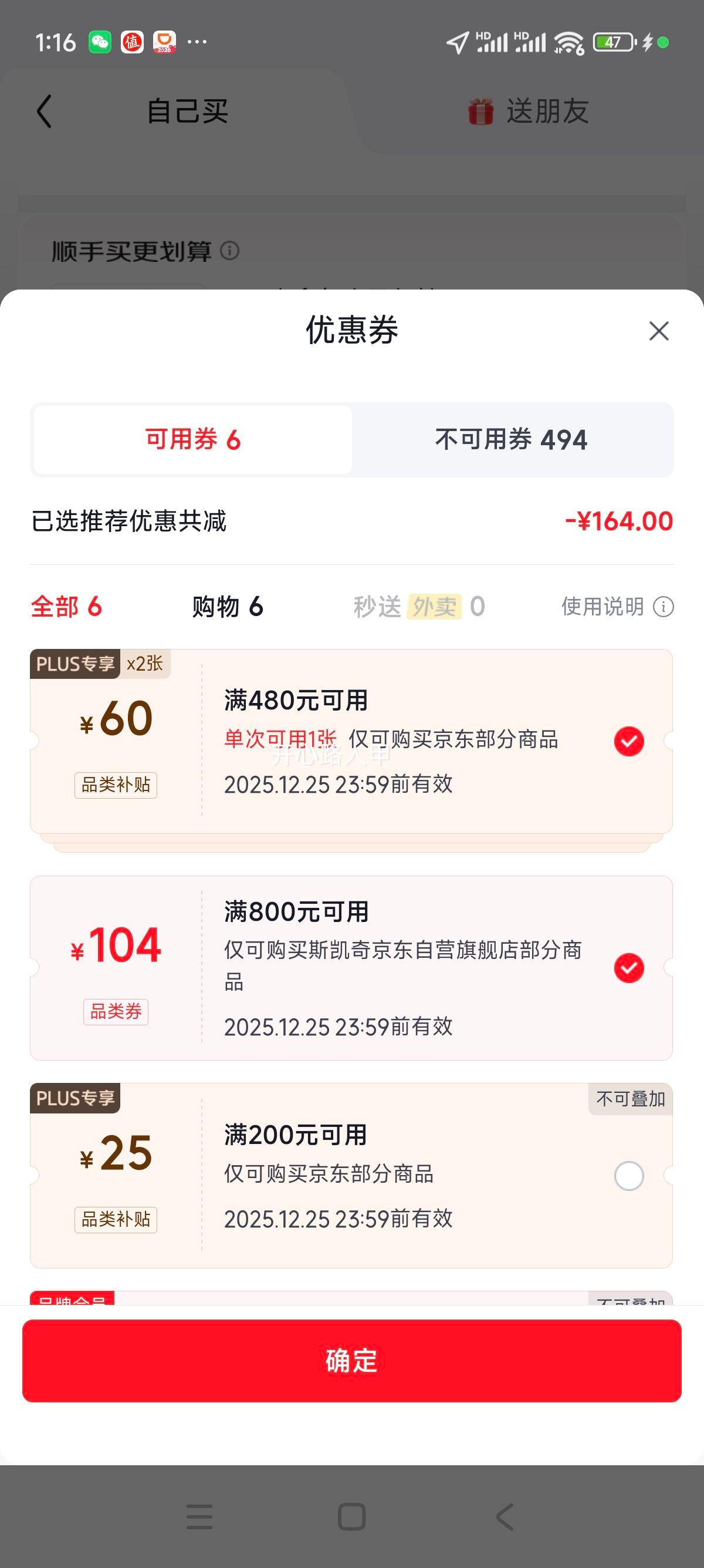 ������PLUS��˹���� ��Ь�߰���ѥ ���������˶�Ь 237283C ���׻��������Ż�֤��