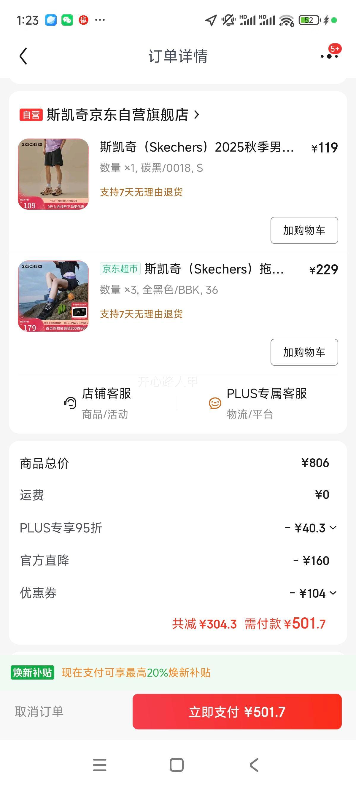 ˹���� 111246 Ůʿ�＾һ�ŵź��������Ь �˶�����ɳ̲Ь�Ż�֤��