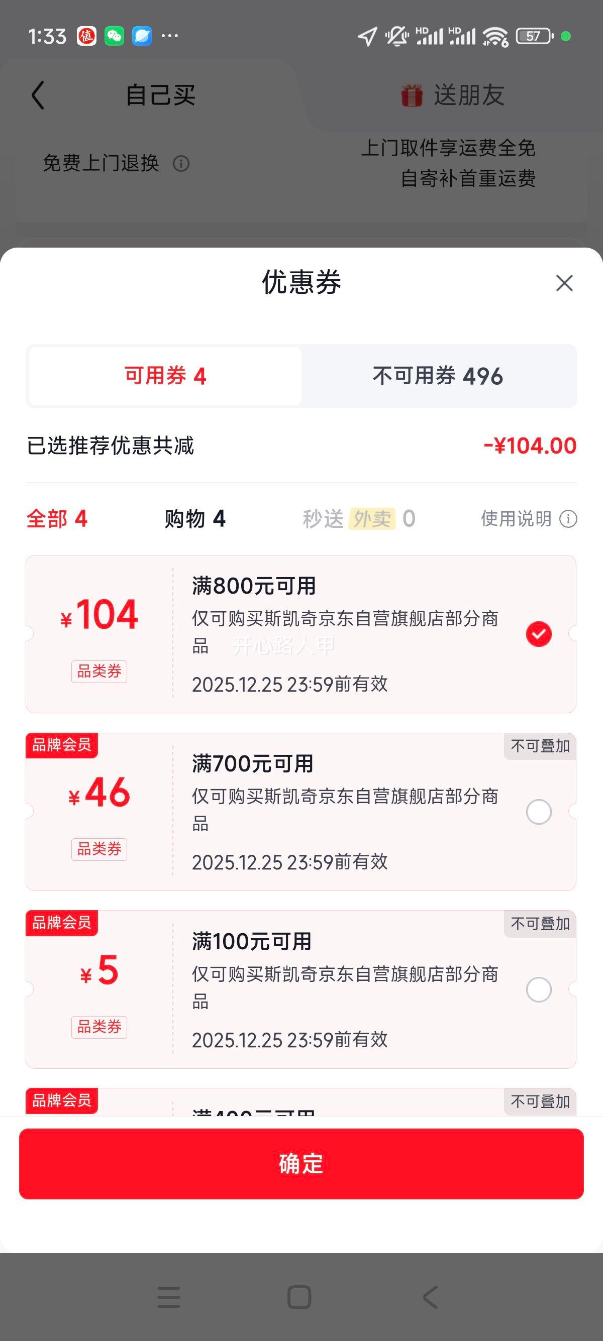 ˹���� ��ʿ�＾�����������Ь 237286 �����⴩�˶����Ż�֤��