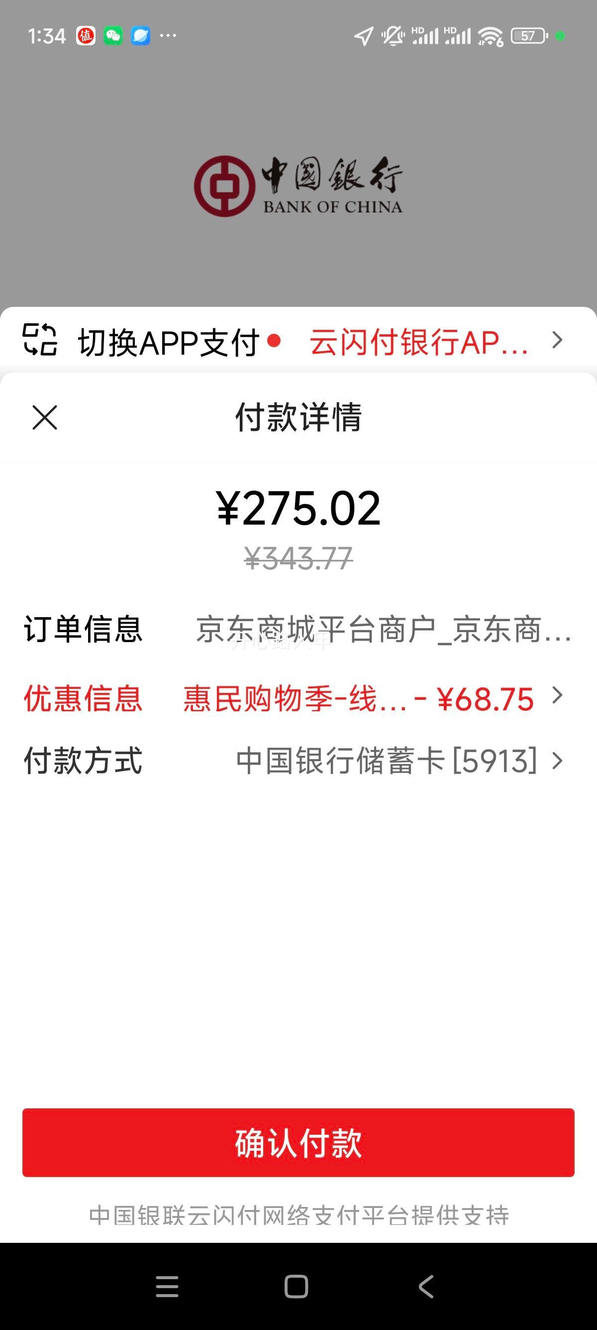 ˹���� ��ʿ�＾�����������Ь 237286 �����⴩�˶����Ż�֤��