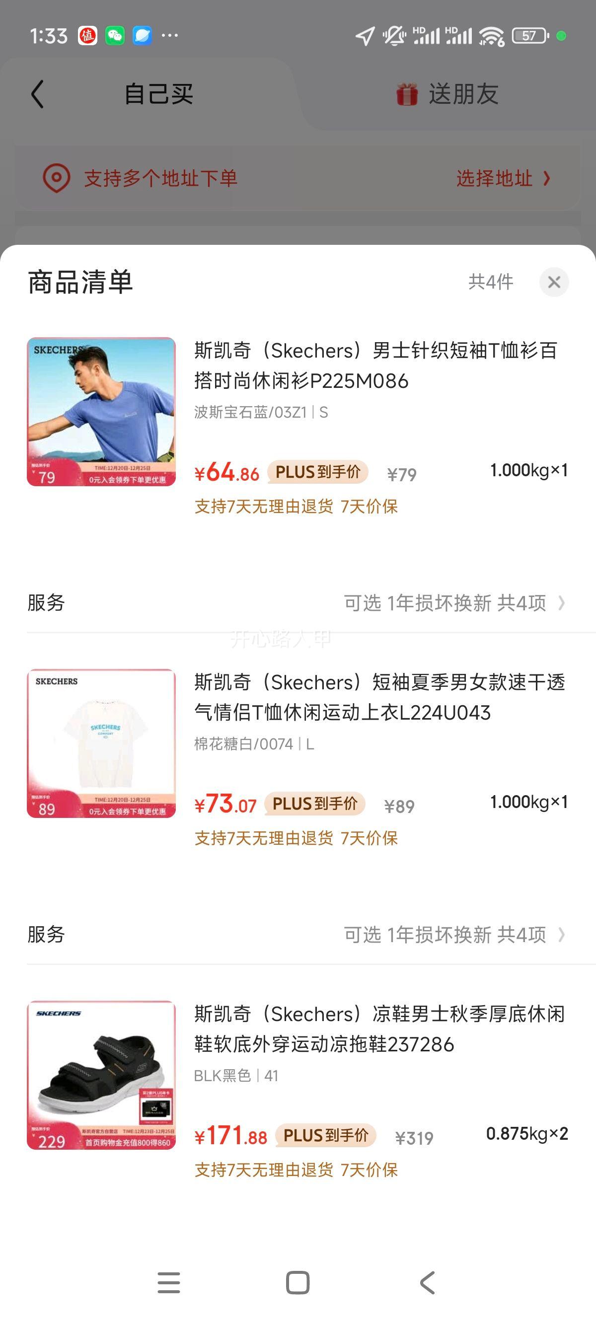 ˹���� ��ʿ�＾�����������Ь 237286 �����⴩�˶����Ż�֤��