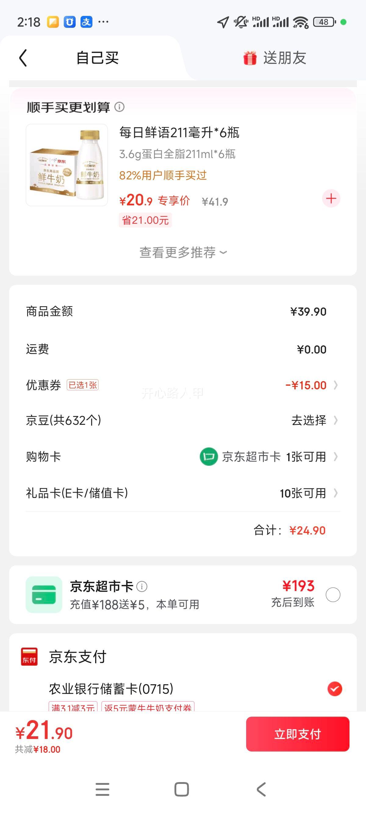 ���ֱ� ������������ Ͱװ ���·����� 1.2kg 1Ͱ�Ż�֤��