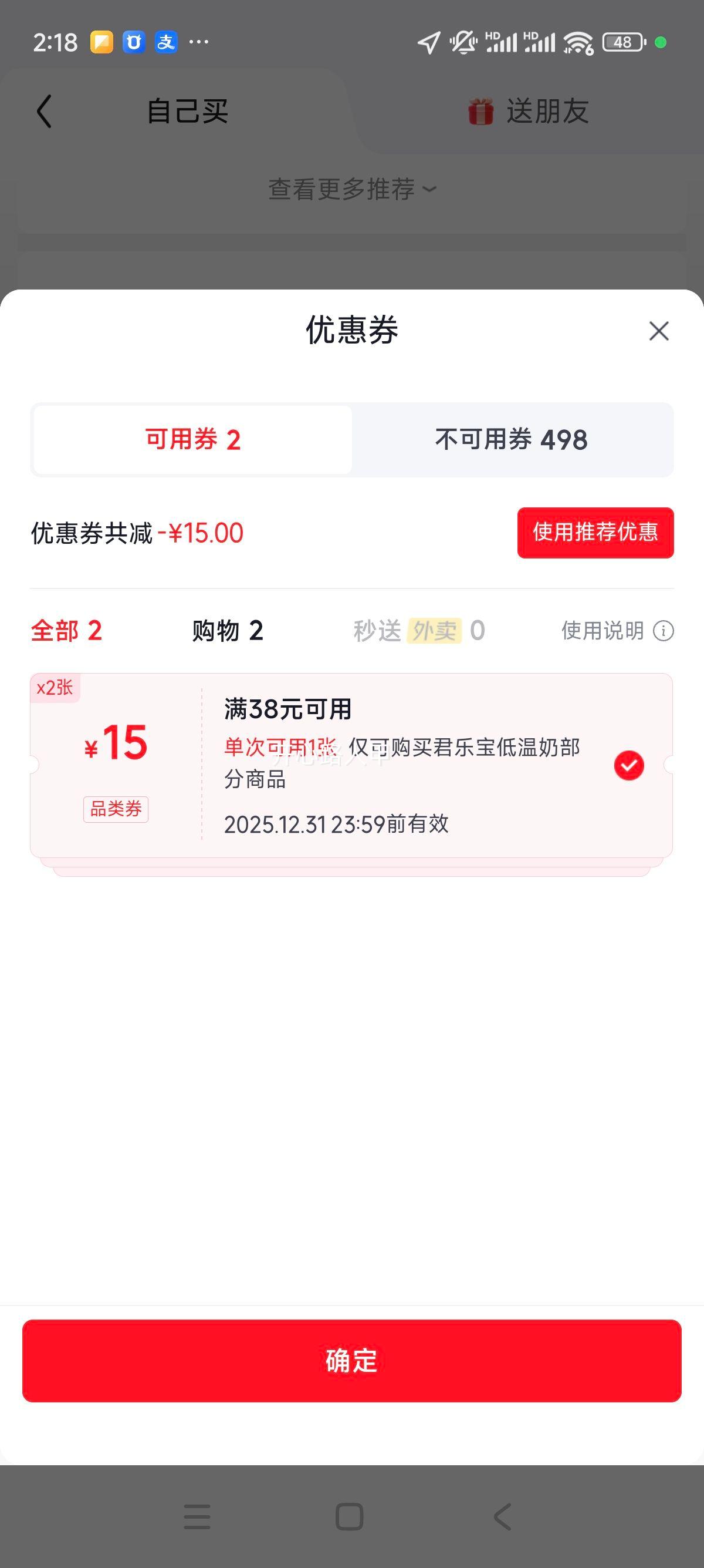 ���ֱ� ������������ Ͱװ ���·����� 1.2kg 1Ͱ�Ż�֤��