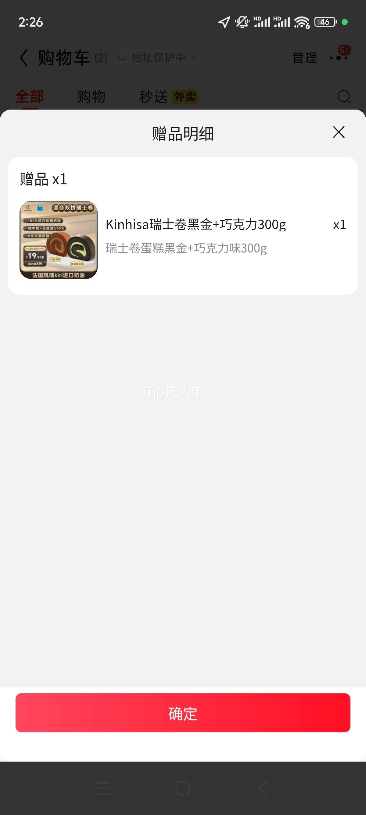 KINHISA �ɿ���ǧ�㵰�� 6Ӣ�� 420g ���������䶳���յ����Ż�֤��