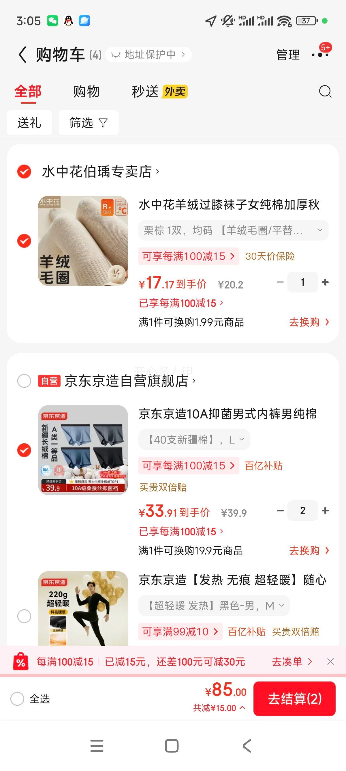 �������� 10A�־���ʽ����ƽ���ڿ� ���������ĽǶ̿��� 4�� L�Ż�֤��