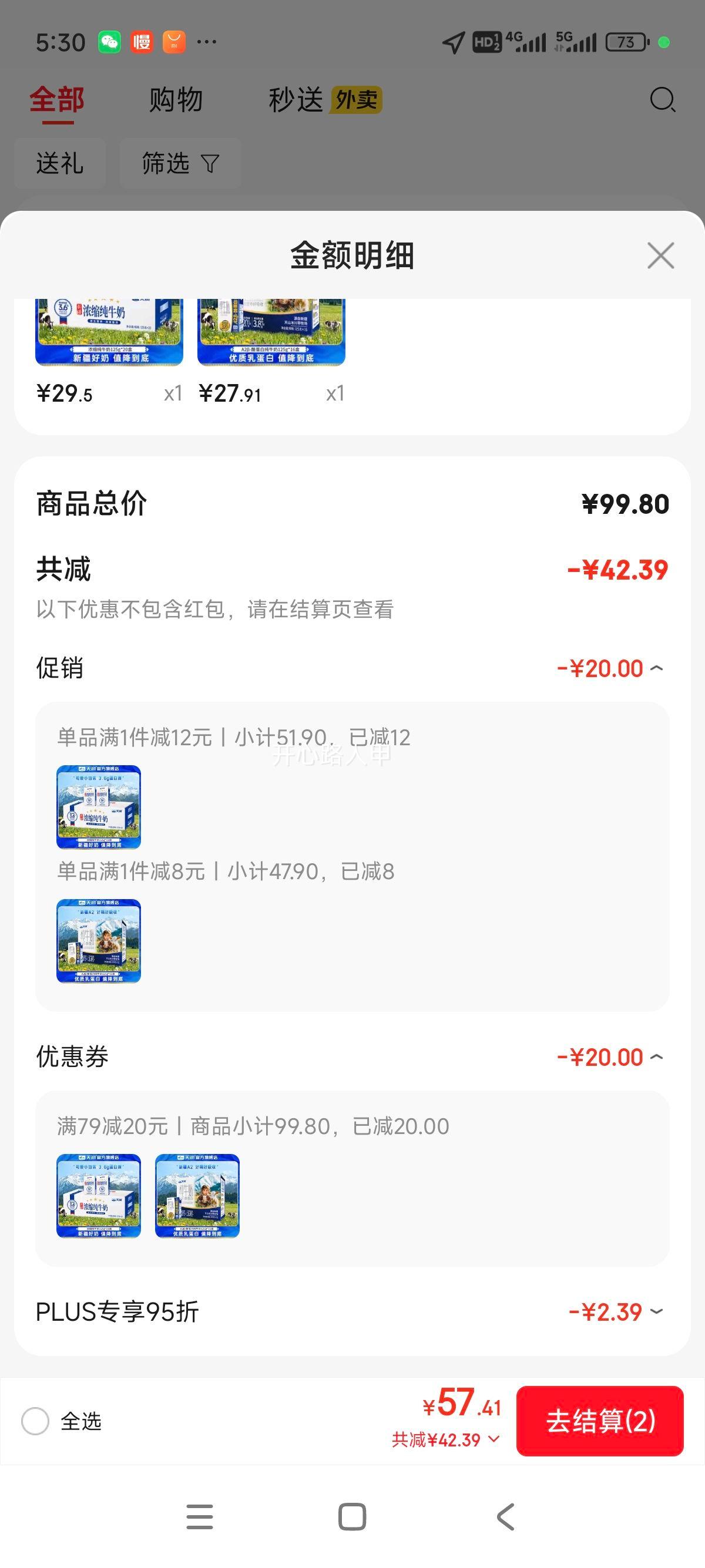 ���� Ũ�� ����ש ��ţ�� 125g 20���Ż�֤��