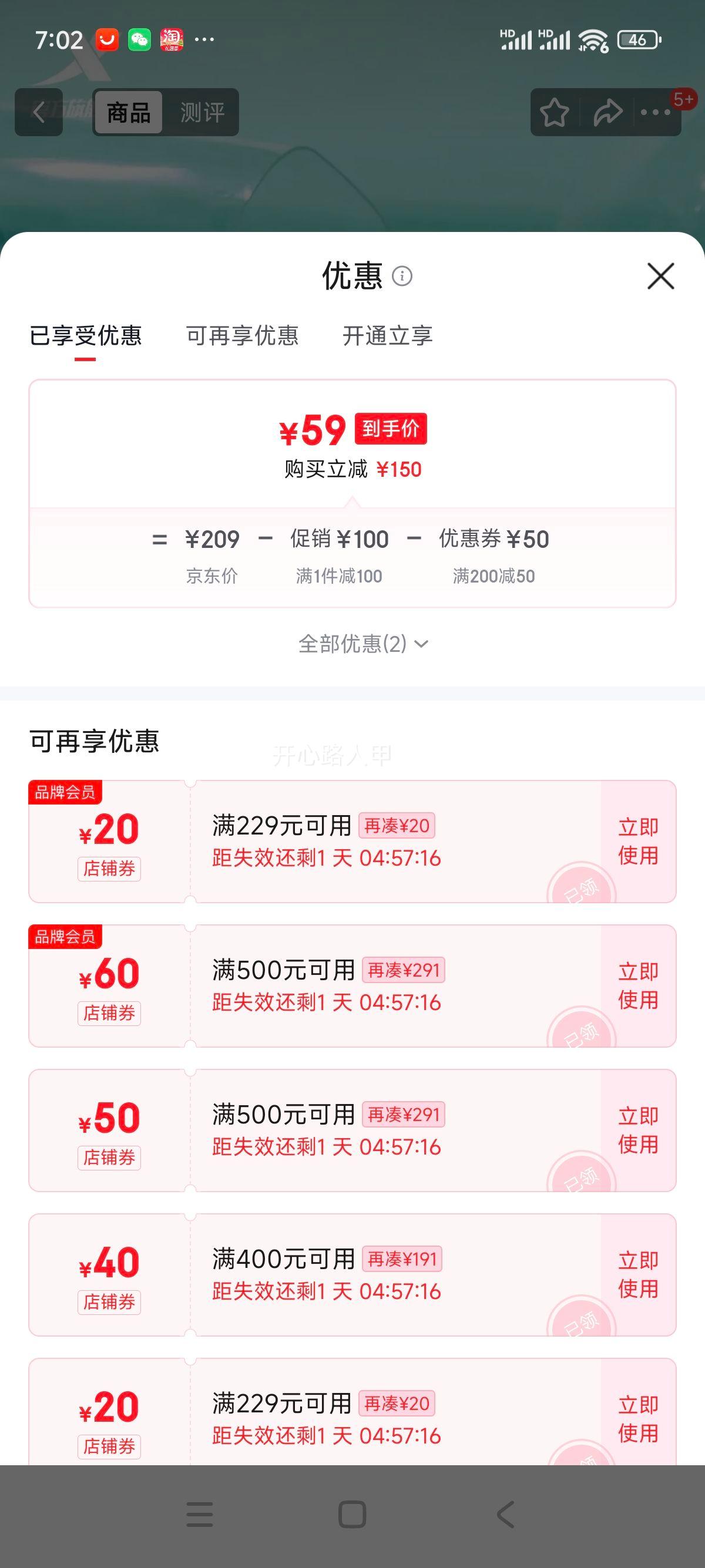 �ز� XTEP ŮЬ�����ܲ�Ь ����͸���˶�Ь �ڷۺ�-����0073 38�Ż�֤��