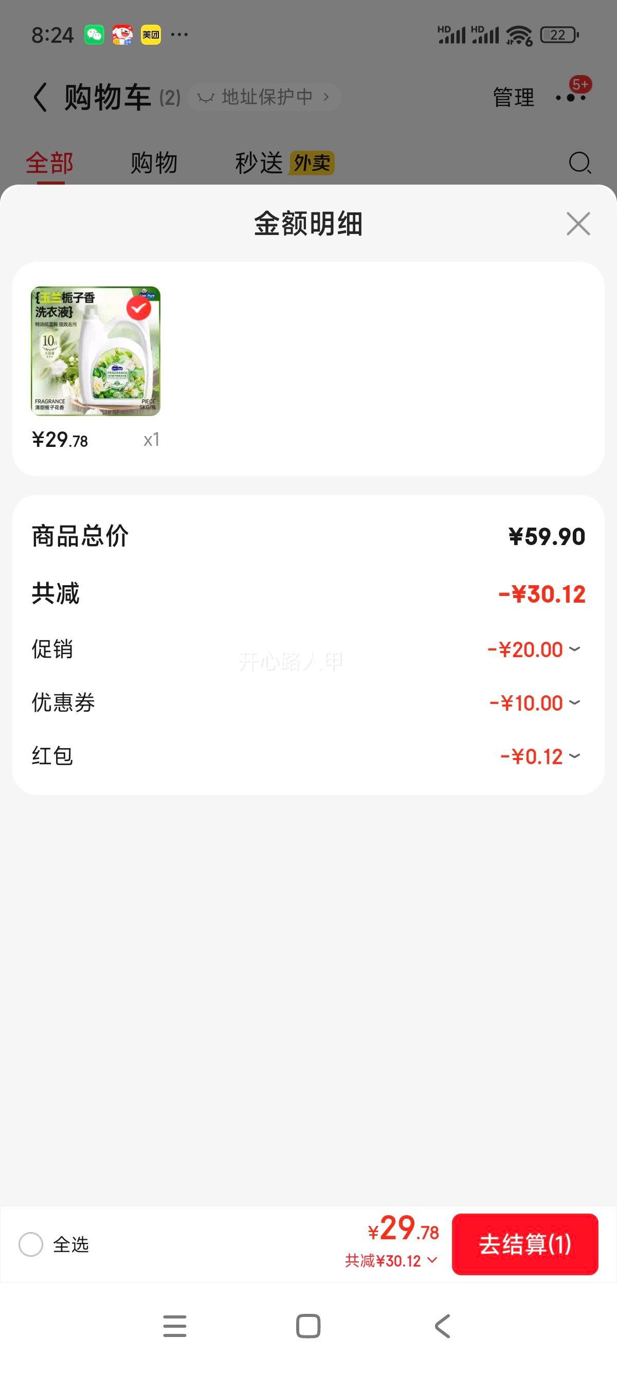 ��Ư BIG ���Ͱϴ��Һ ���������� 5kg*1Ͱ ��Ʒ10��װ�Ż�֤��