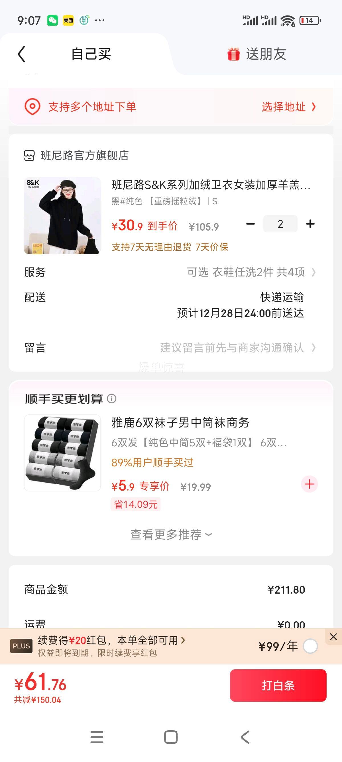 ����· S&Kϵ�� �������� Ůװ �Ӻ������ ��ñ���� ������ S �ذ�ҡ�����Ż�֤��