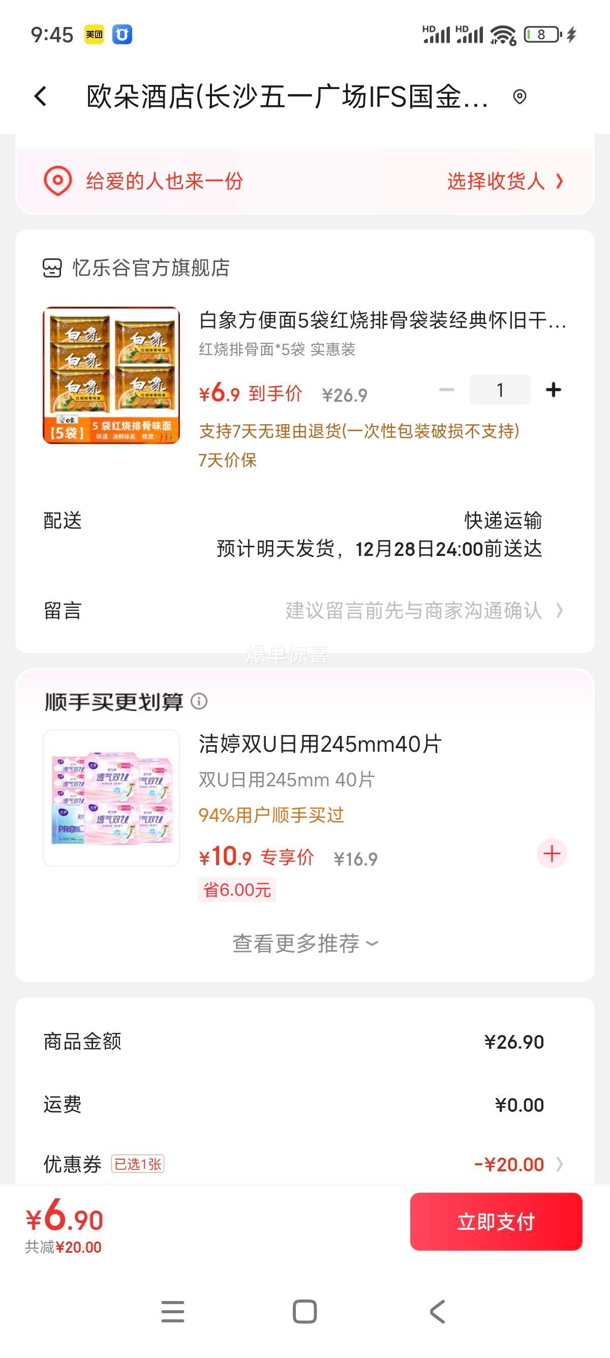 ���� �����Ź��� 5��װ ���仳�ɸ������Է�����ʳ�Ż�֤��