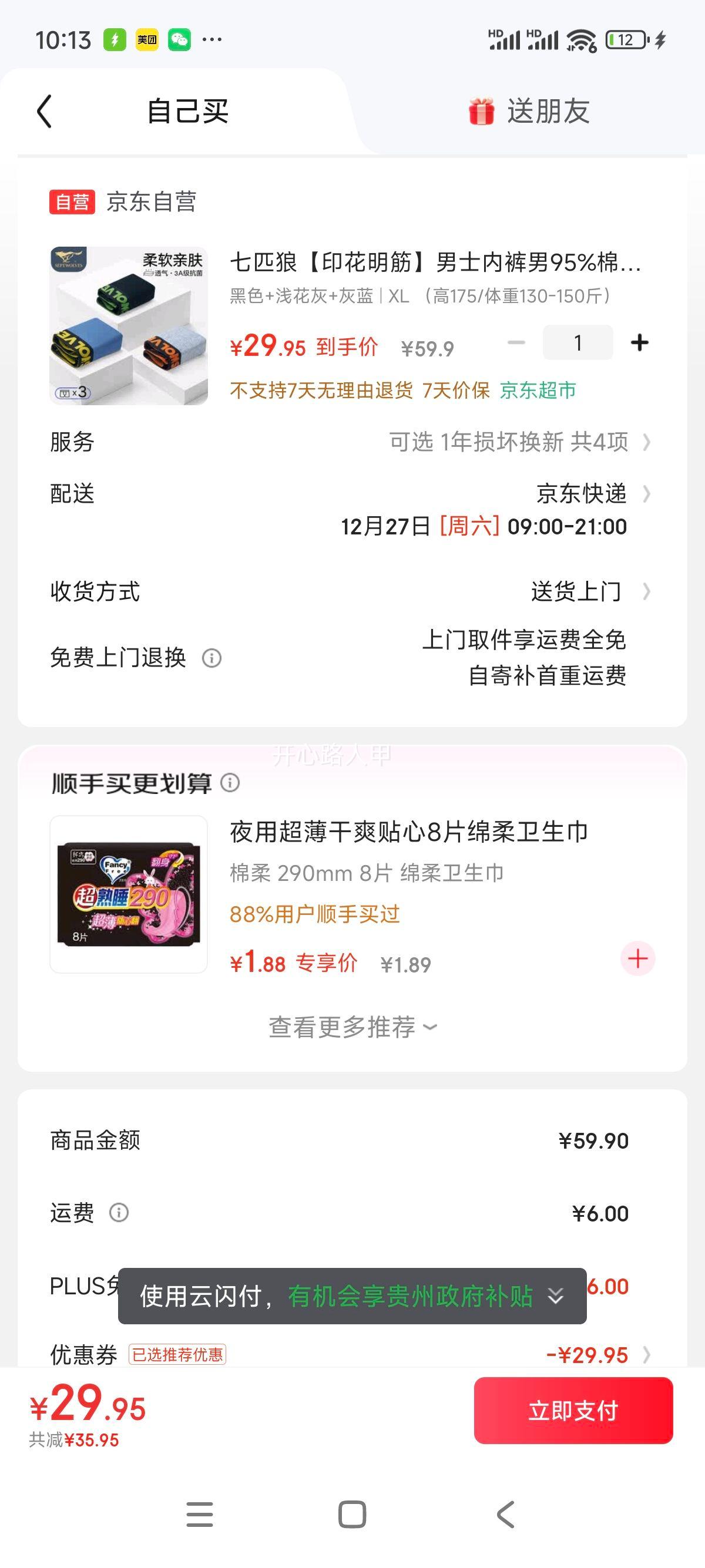 ��ƥ�� ӡ��������ʿ�ڿ� 95%��ƽ�ǿ� ����͸���Ľǿ��Ż�֤��