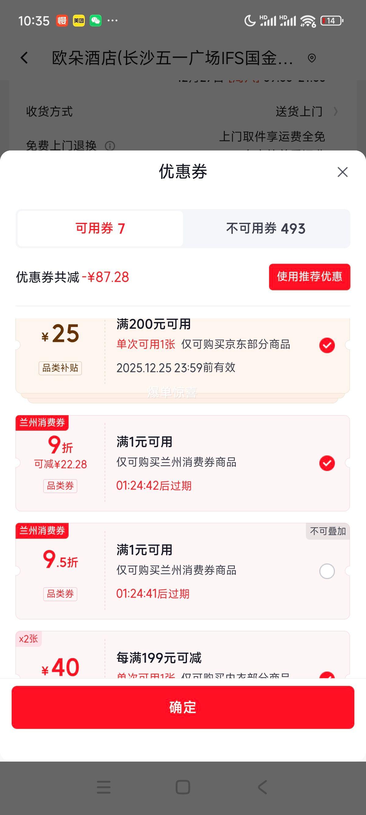 ��ƥ�� ɺ���ޱ�ů�Ӻ�����˯���мҾӷ���װ ʥ������ ���⴩�Ż�֤��