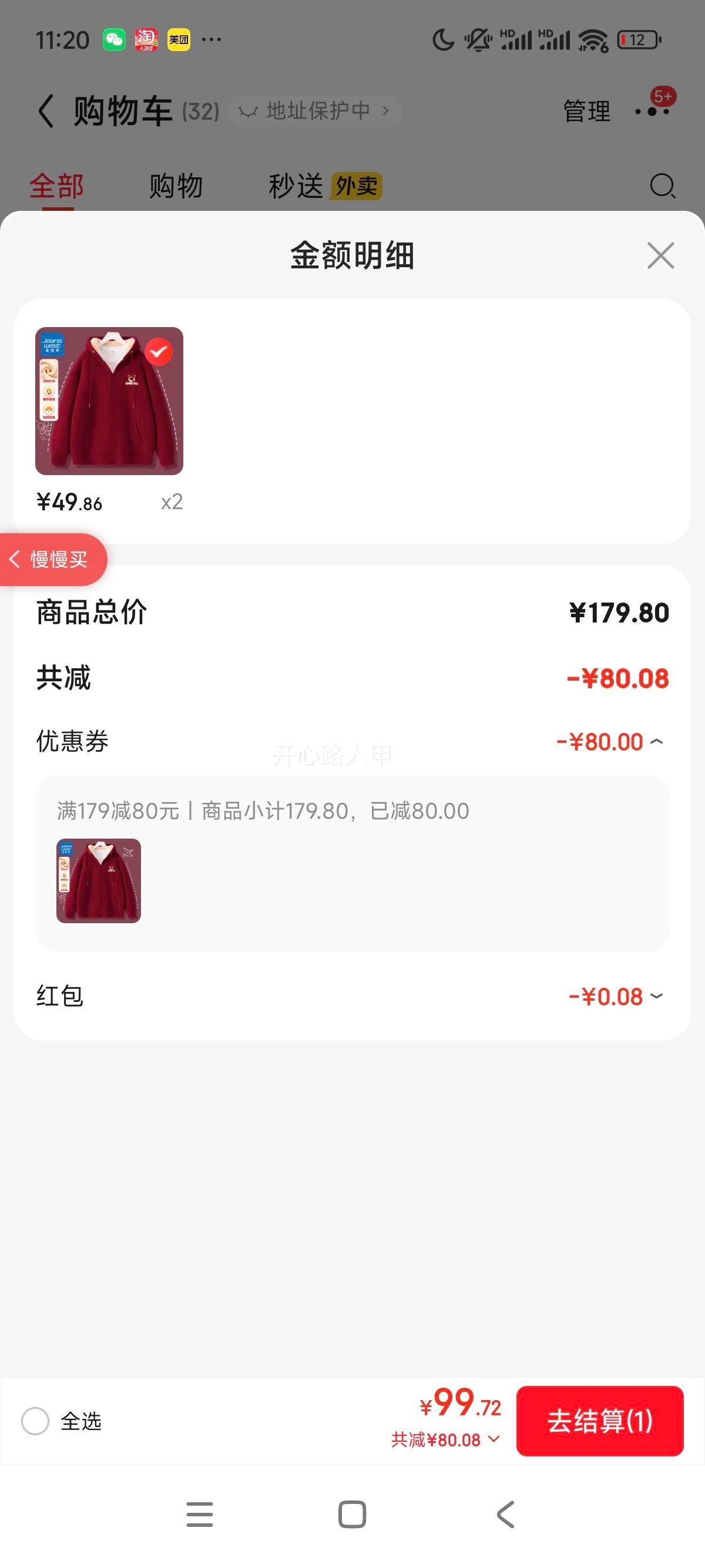 ��ά˹ ���������Ů�ﶬ�����޼Ӻ������� �ƺ� ��ݮ����_K L�Ż�֤��