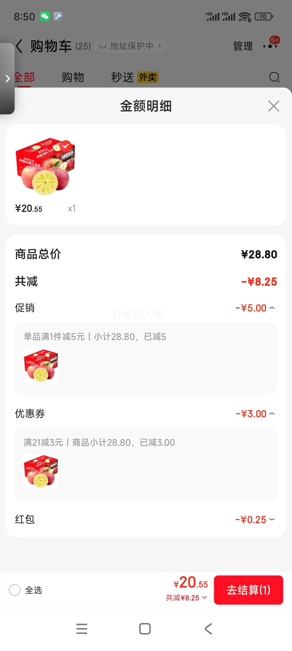 �С� �½�������ƻ���츻ʿ ����ˮ�� ʱ�������� ����10�� ��ѡ����70-80mm ����8.5���Ż�֤��