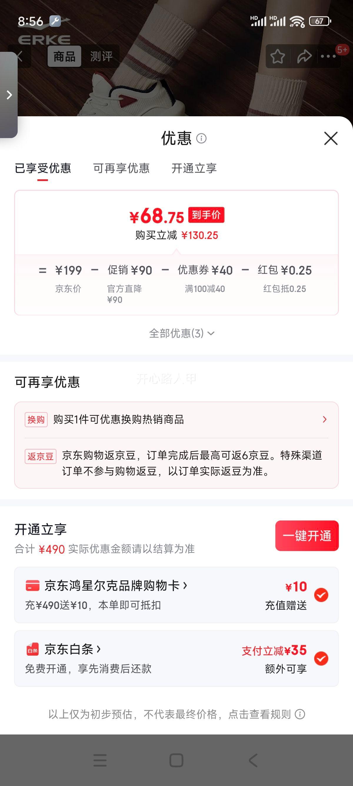 ���Ƕ��� ŮЬ�˶���Ь ������� ����Ь �ٴ������ ���г�ЬŮ �ư��Ż�֤��