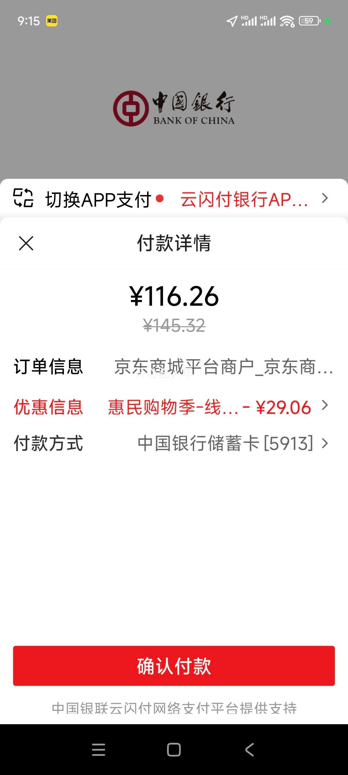 ���� �߸Ƶ�֬ ��ţ�� 3.0g������ 250ml 21���Ż�֤��