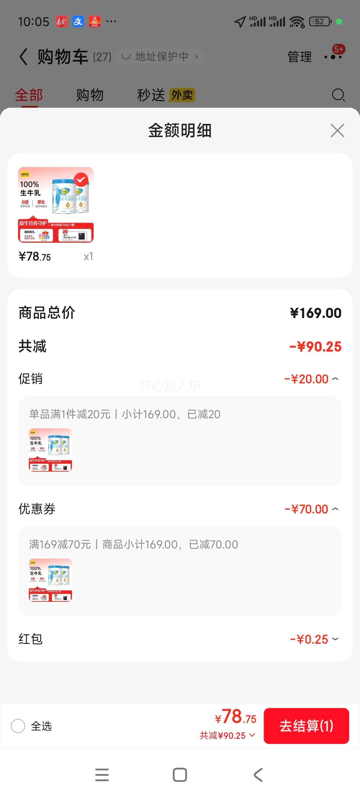 ����һͷţ ��ţ�̷� 100%��ţ�� ԭ���߸Ƹߵ��� 700g*2�� ȫ�������ͳ����Ż�֤��