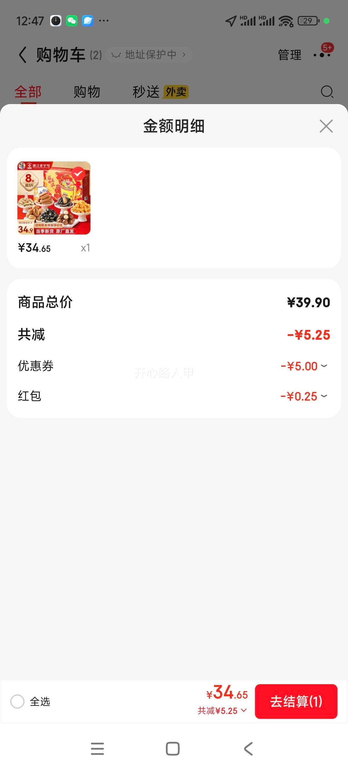 ��ζ�� ������1508g 8�� �Ź����� �����Ĺ�������������ʳ�Ż�֤��