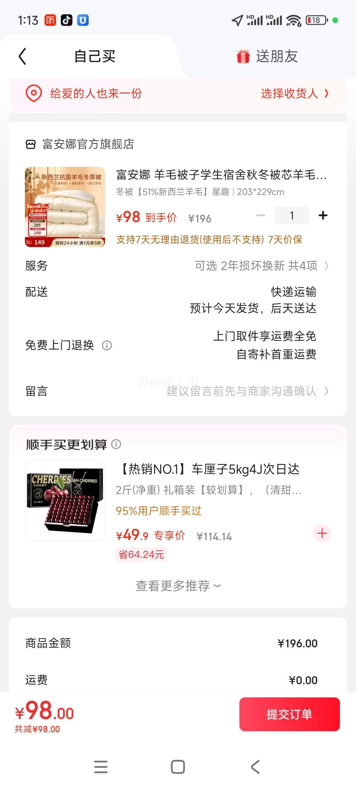 ������ ��ë����ѧ�������ﶬ��о��ë��ů��ϱ����� ����51%��������ë��Ȥ 203*229cm�Ż�֤��