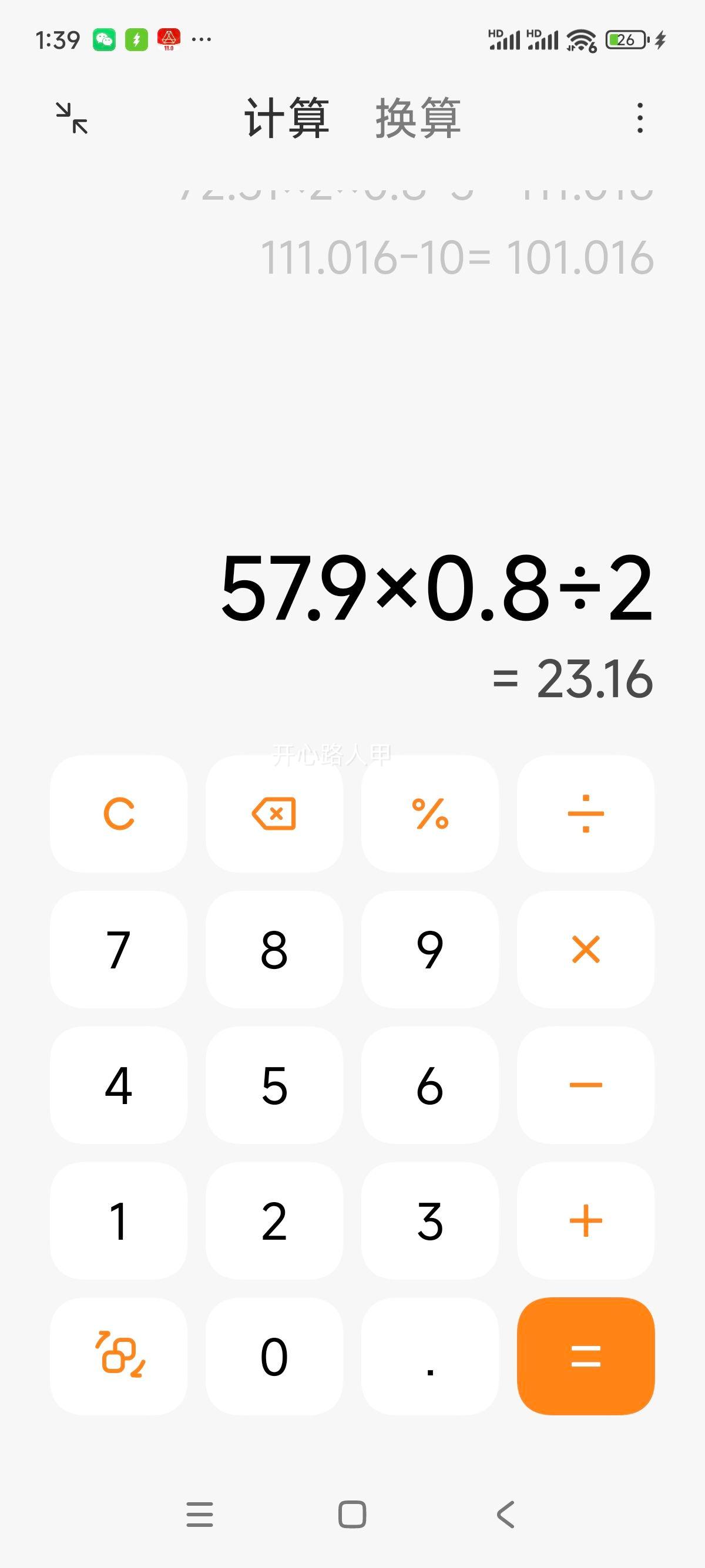 ���� ȫ֬��ţ�� 3.2g������ 250ml 16���Ż�֤��