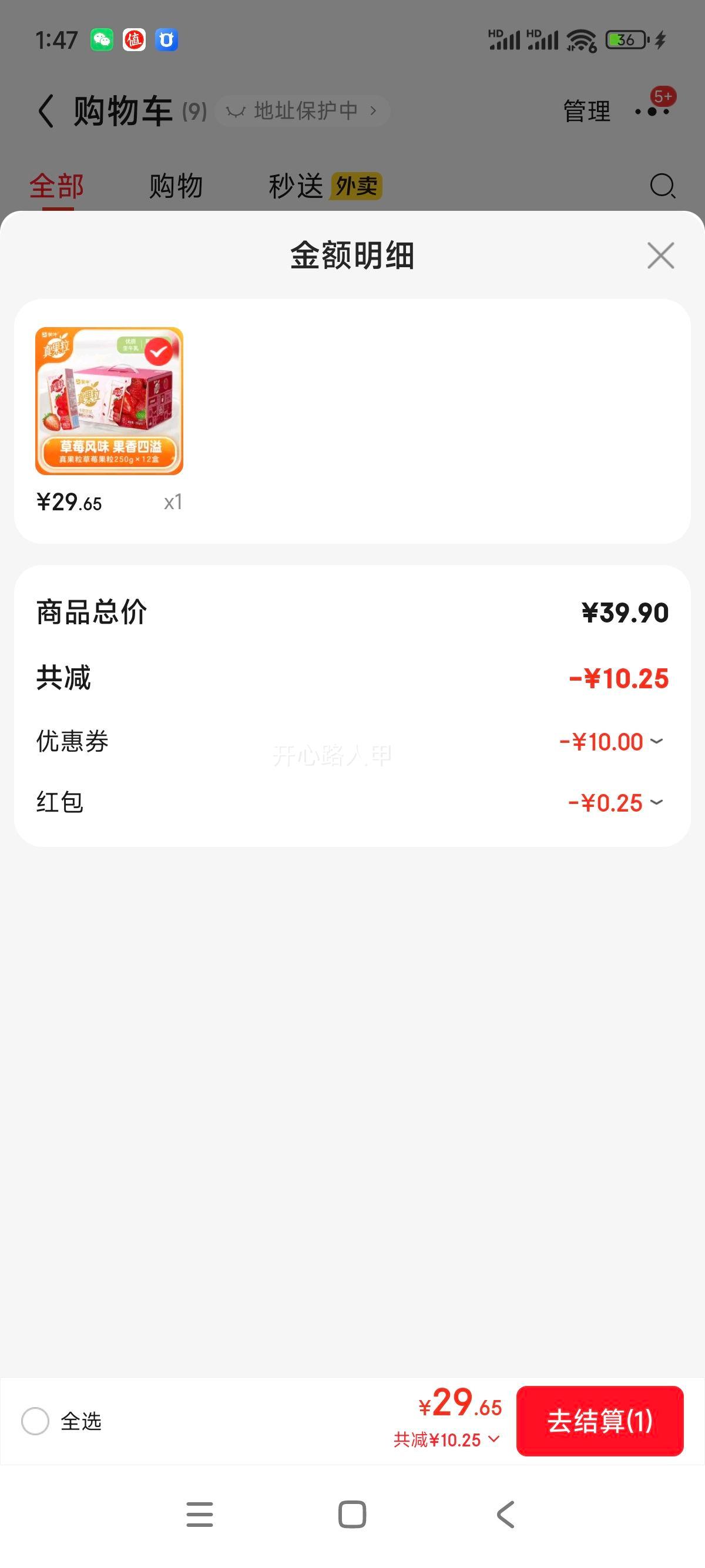 ����� ���������� ��ݮζ 250g ����ש 12���Ż�֤��