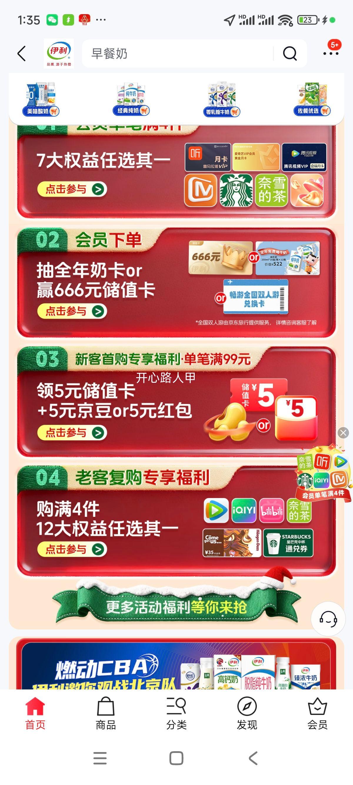 ������ ��������ϴ��Һ ޹�²��� 1.95kgƿ+500g��4�� �ྻȥ�� ���»�ɫ�Ż�֤��