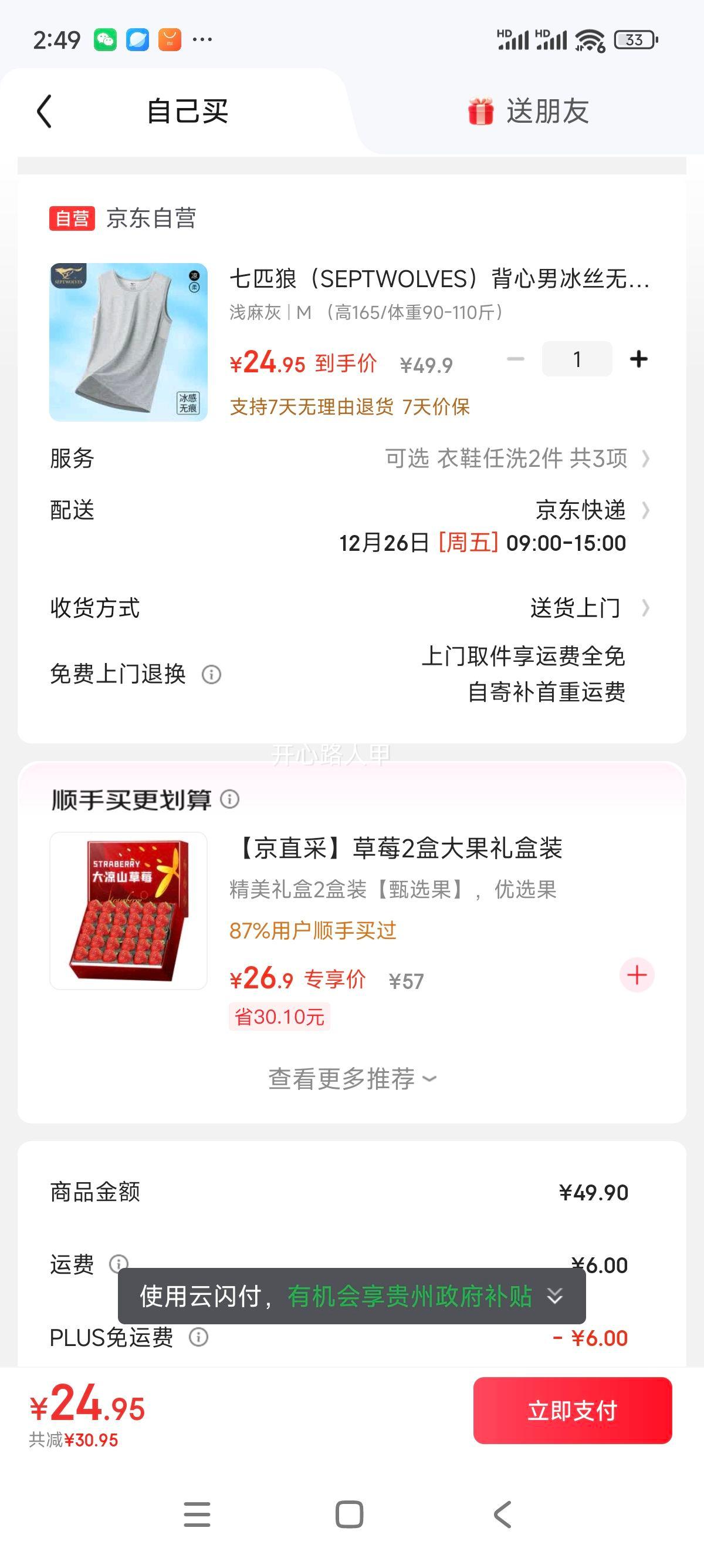 ��ƥ�� ��˿�޺������˶������ٸ����۴�׺��������� ���ͬ�� �����Ż�֤��