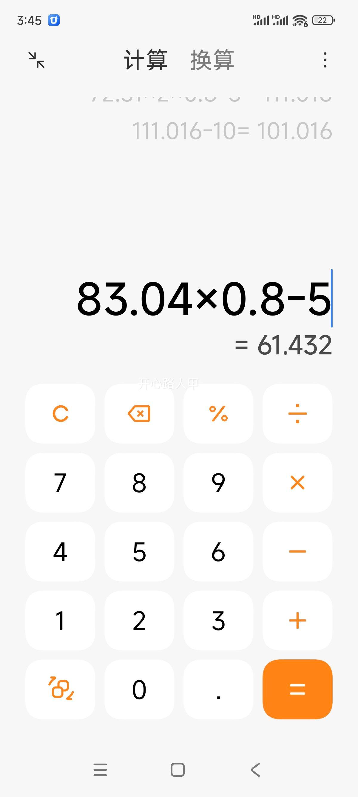 ������ ���ྻϴ��Һ ޹�²��� 2kg*2ƿ+1kgƿ ǿЧ���� ��Чȥ���Ż�֤��