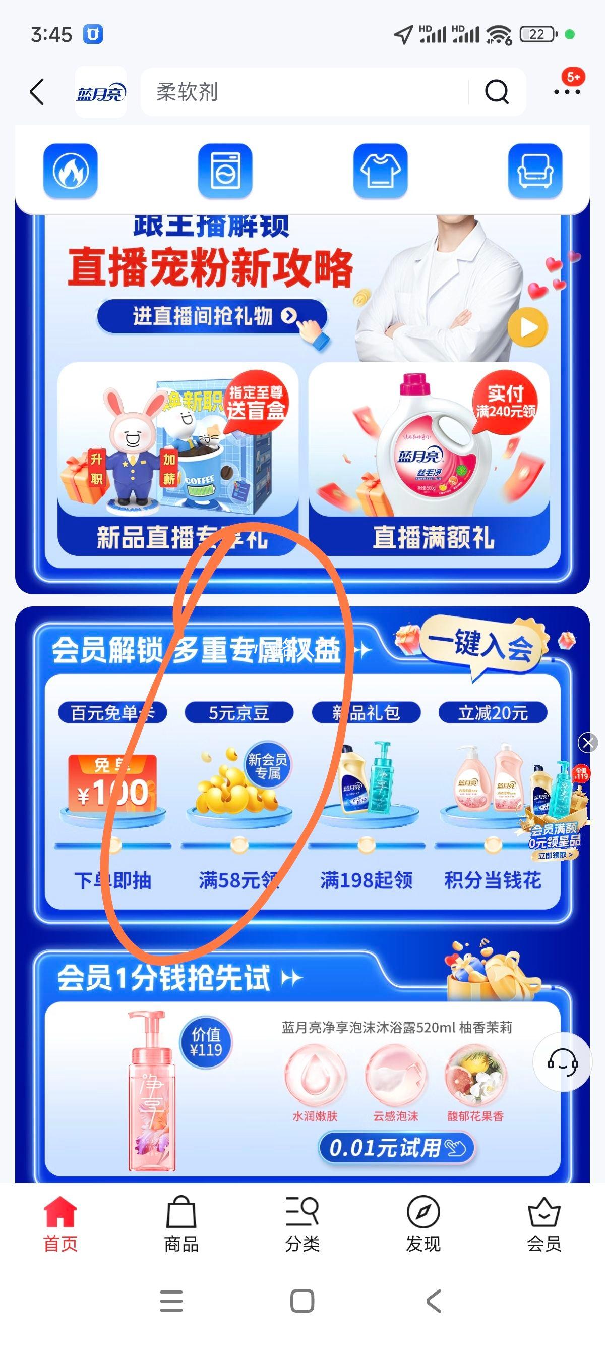 ������ ���ྻϴ��Һ ޹�²��� 2kg*2ƿ+1kgƿ ǿЧ���� ��Чȥ���Ż�֤��